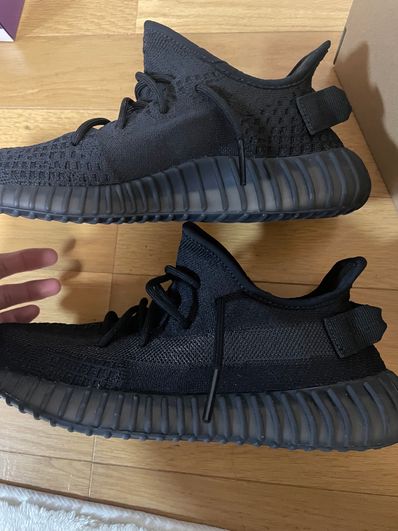 adidas YEEZY Boost 350V2 "Onyx"