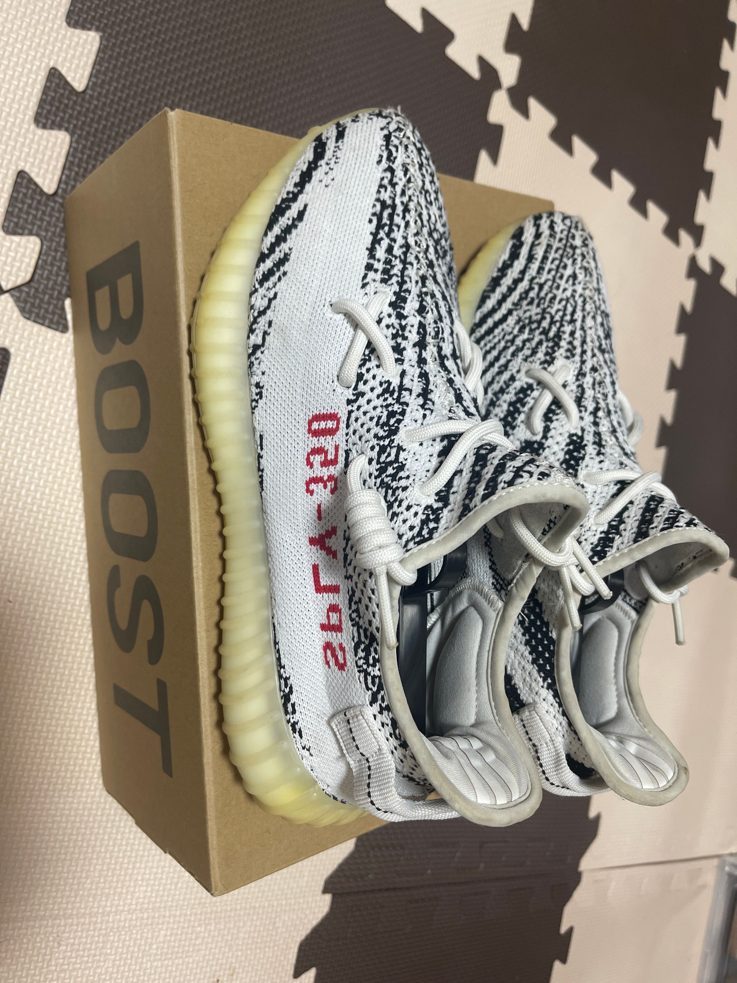 adidas YEEZY Boost 350 V2 "Zebra"