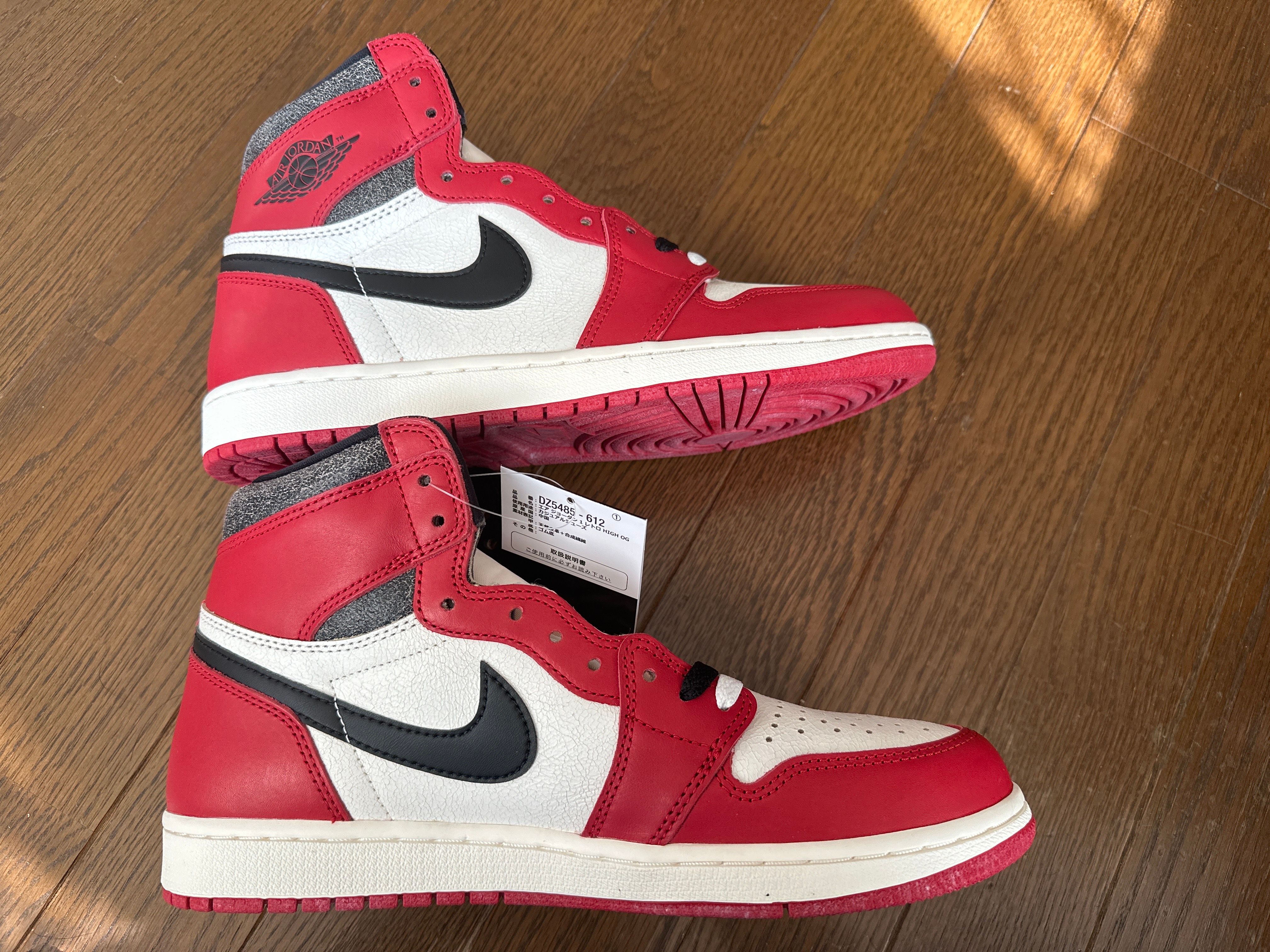 Nike Air Jordan 1 High OG "Lost & Found/Chicago"