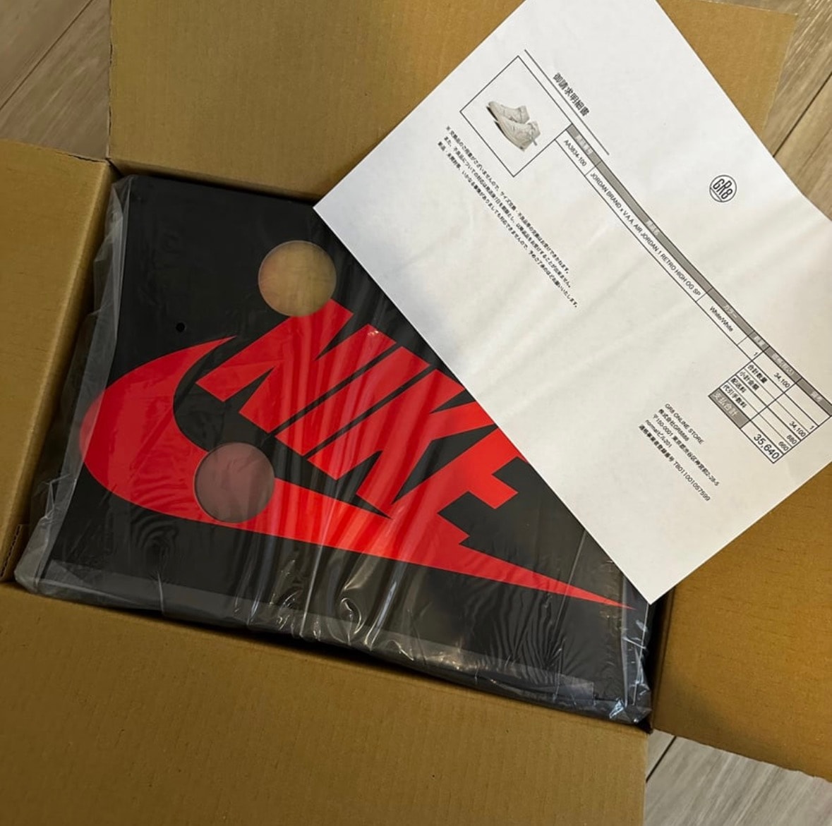 Virgil Abloh Archive (V.A.A.) × Nike Air Jordan 1 Retro High OG "Alaska"