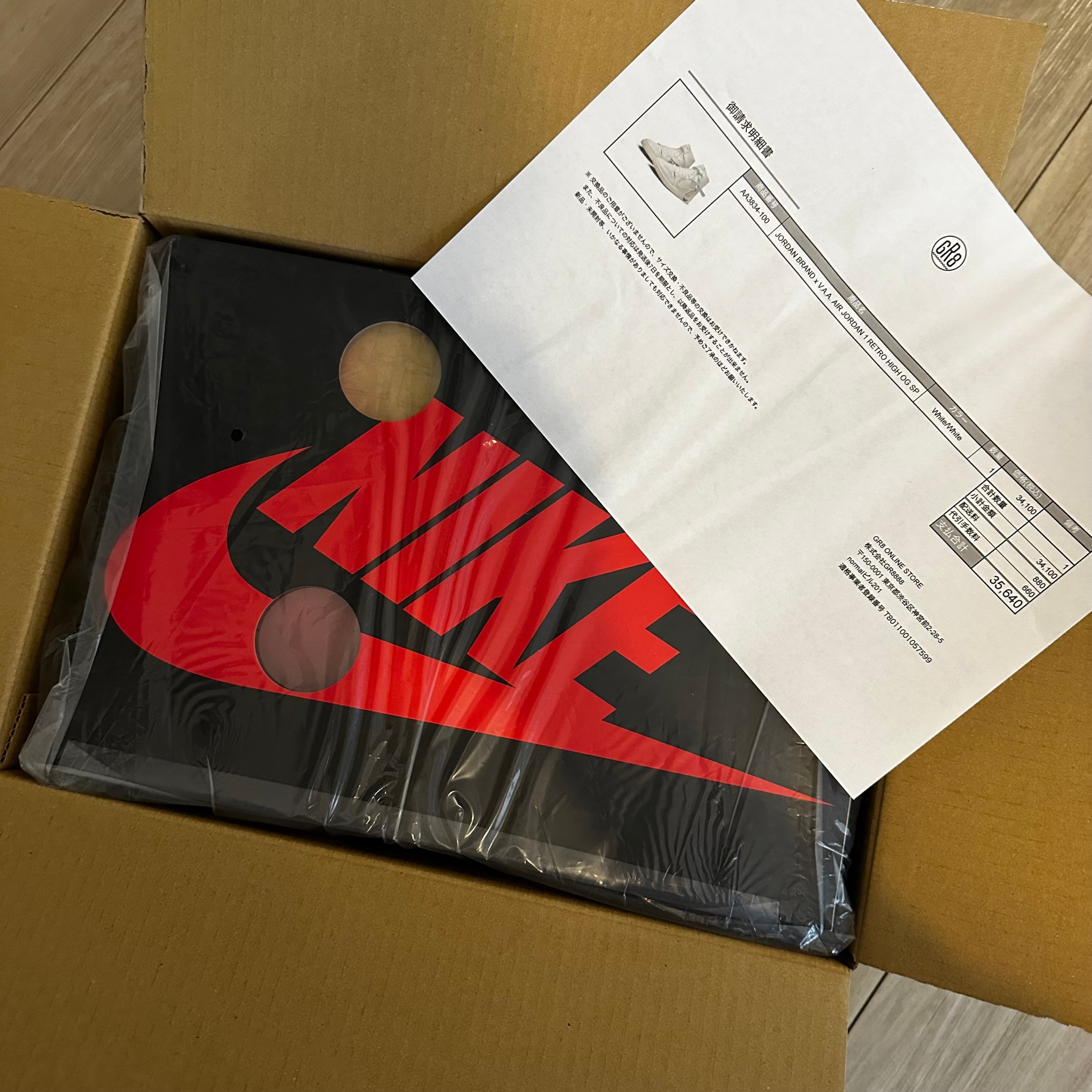 Virgil Abloh Archive (V.A.A.) × Nike Air Jordan 1 Retro High OG "Alaska"