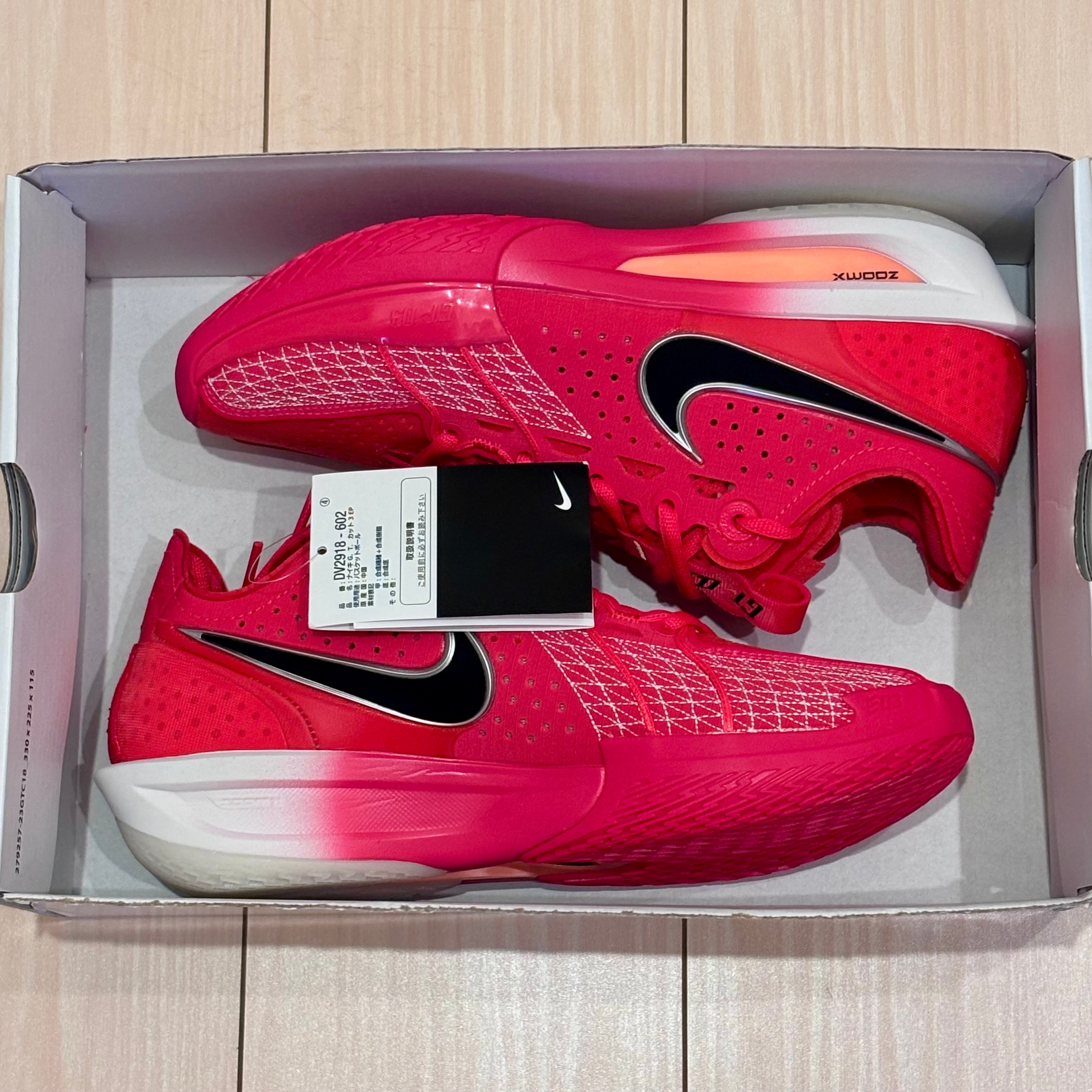 【新品】Nike G.T. CUT3 gtカットバッシュSiren Red 27 NIKE - 【新品】Nike G.T. CUT3 gtカット3“Siren Red