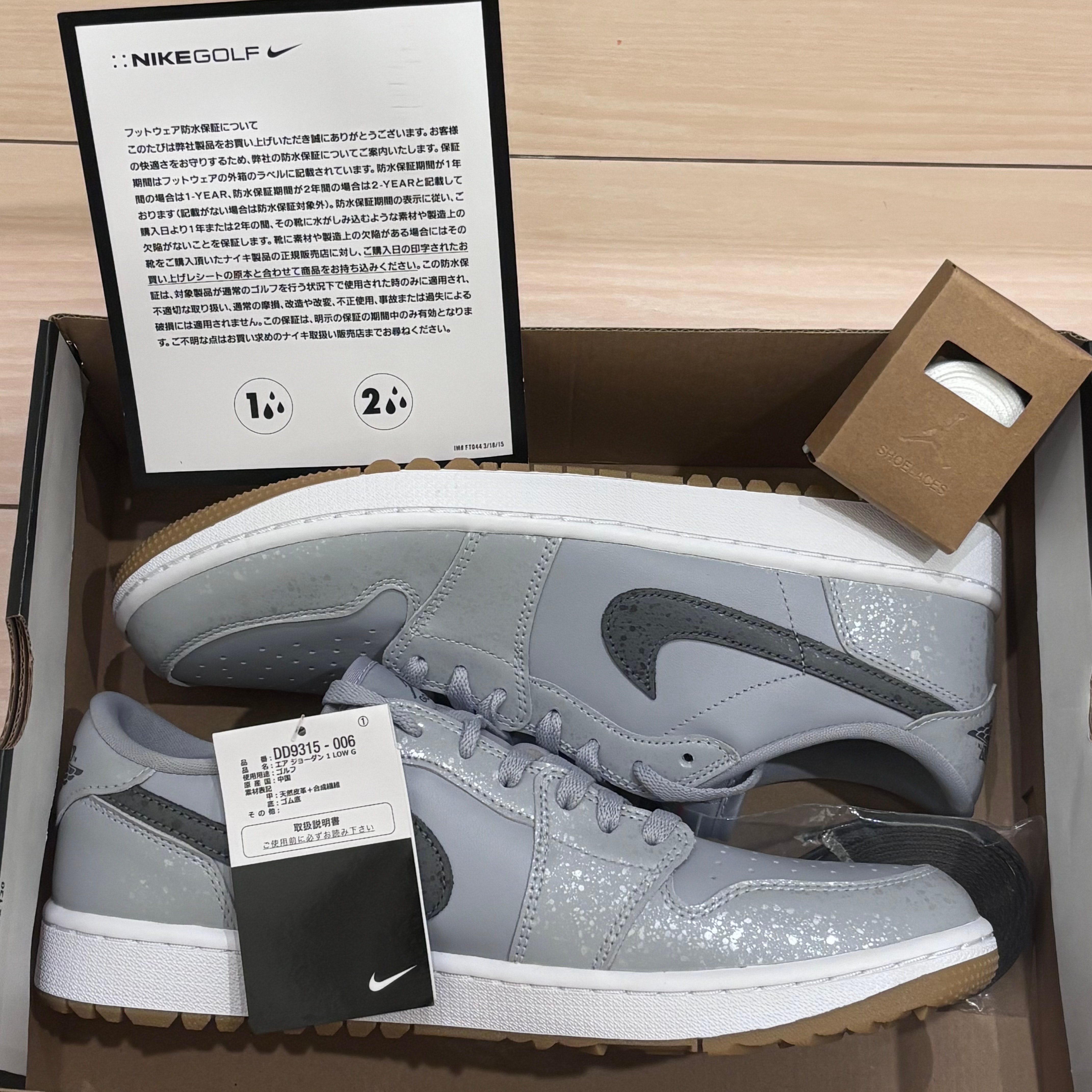 ナイキ エアジョーダン1 ロー ゴルフ 