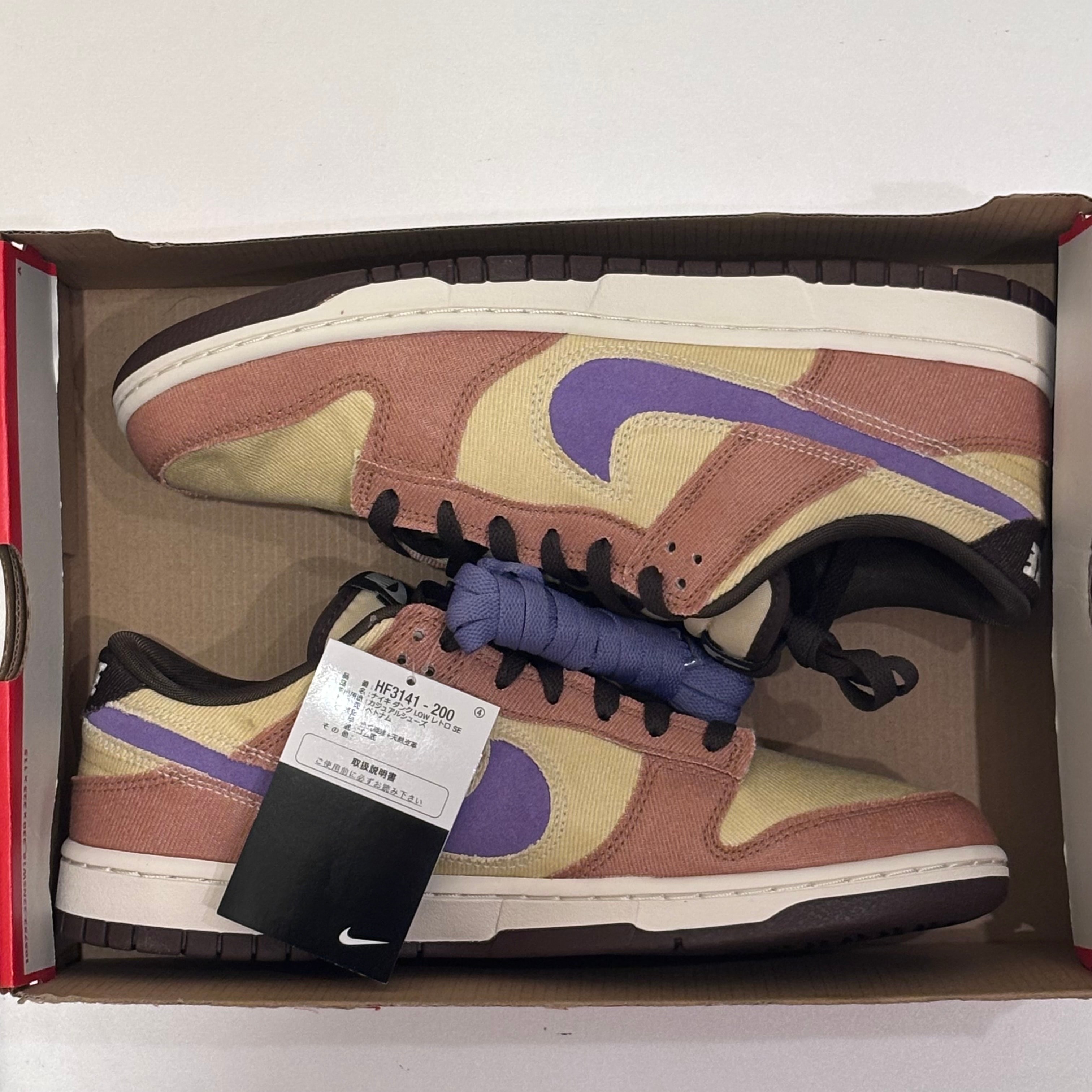 Nike Dunk Low Denim "Dusted Clay"