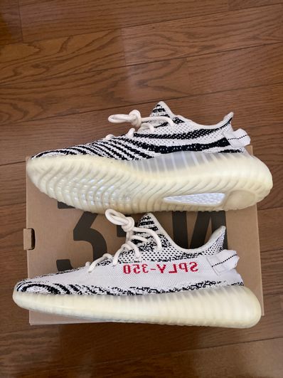 adidas YEEZY Boost 350 V2 "Zebra"