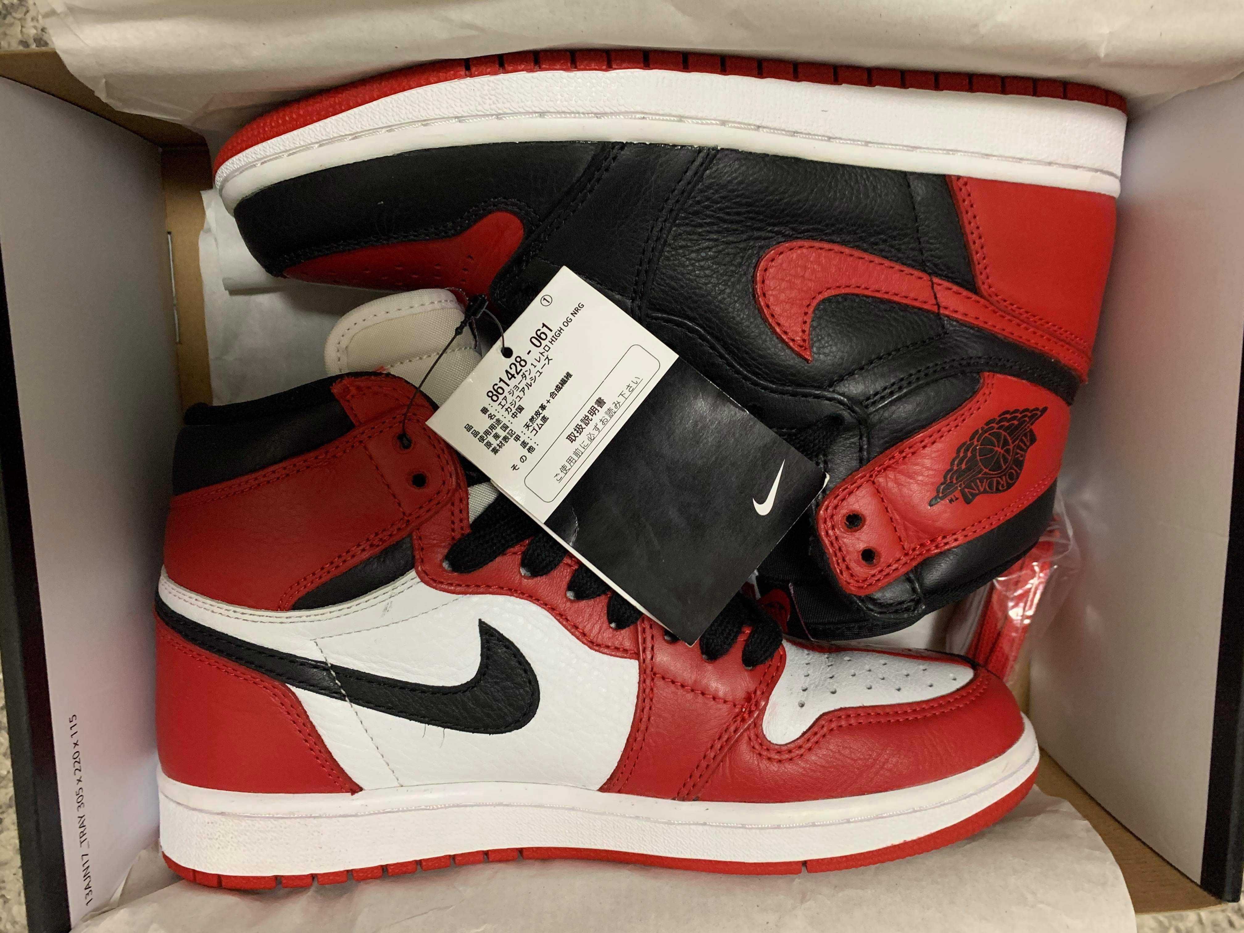 Nike Air Jordan 1 RETRO High OG NRG "Homage To Home"