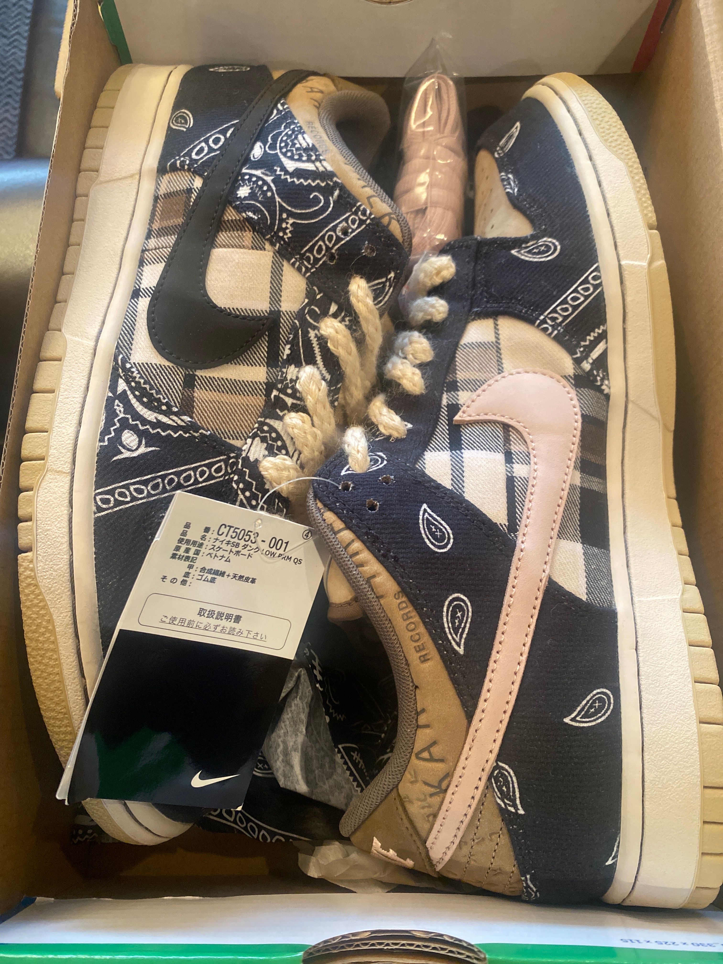 Travis Scott × Nike SB Dunk Low "Black/Parachute Beige"