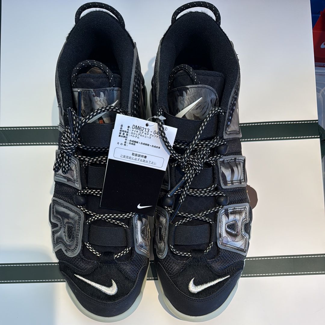 Nike Air More Uptempo "Utagawa Kuniyoshi"