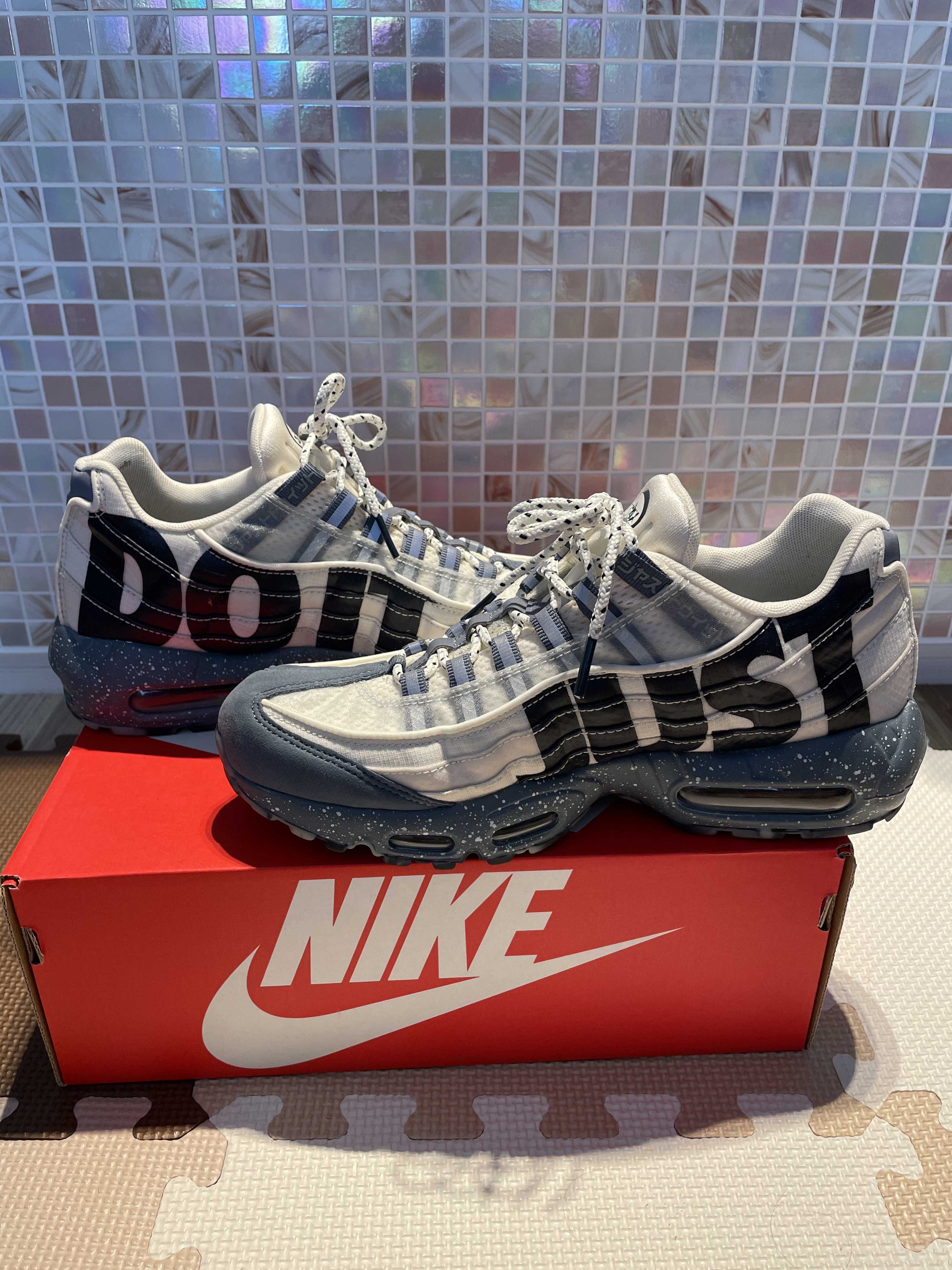 Nike Air Max 95 "Just Do It Mt. Fuji"