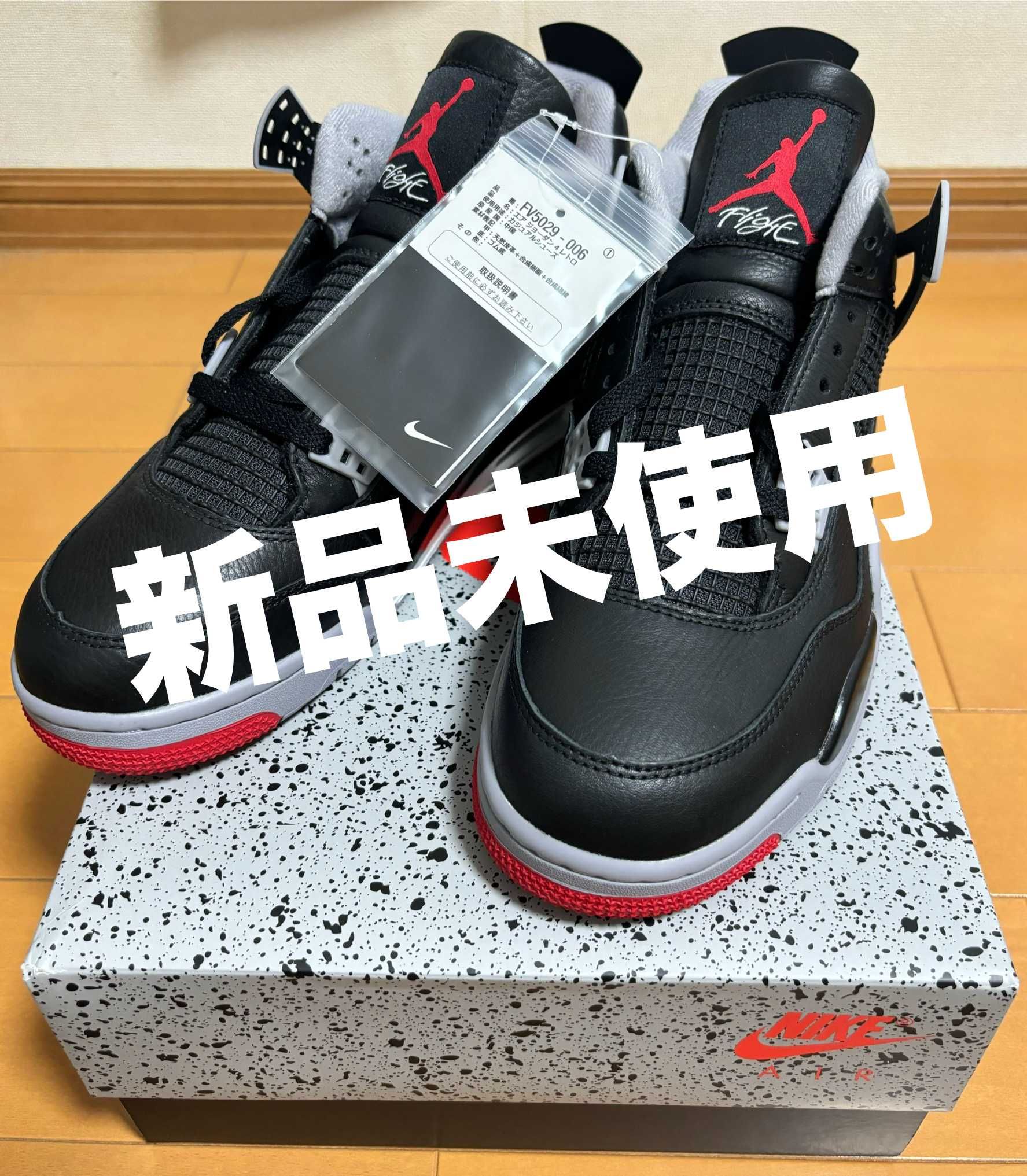 Nike Air Jordan 4 Retro "Bred Reimagined"