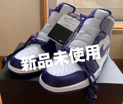 Nike Air Jordan 1 Mid "Sky J Purple"