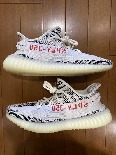 adidas YEEZY Boost 350 V2 "Zebra"
