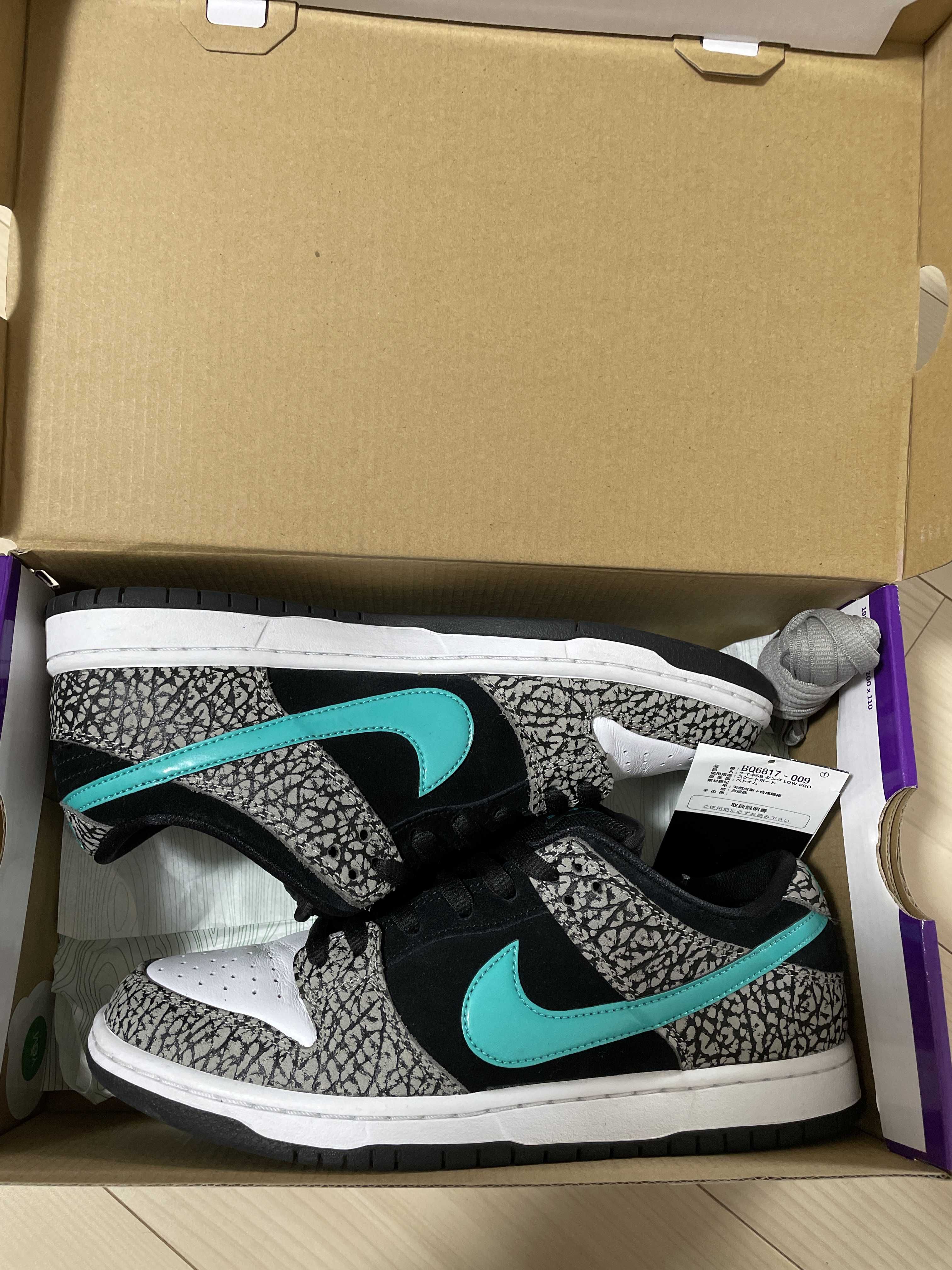 Nike SB Dunk Low "Elephant/Safari"