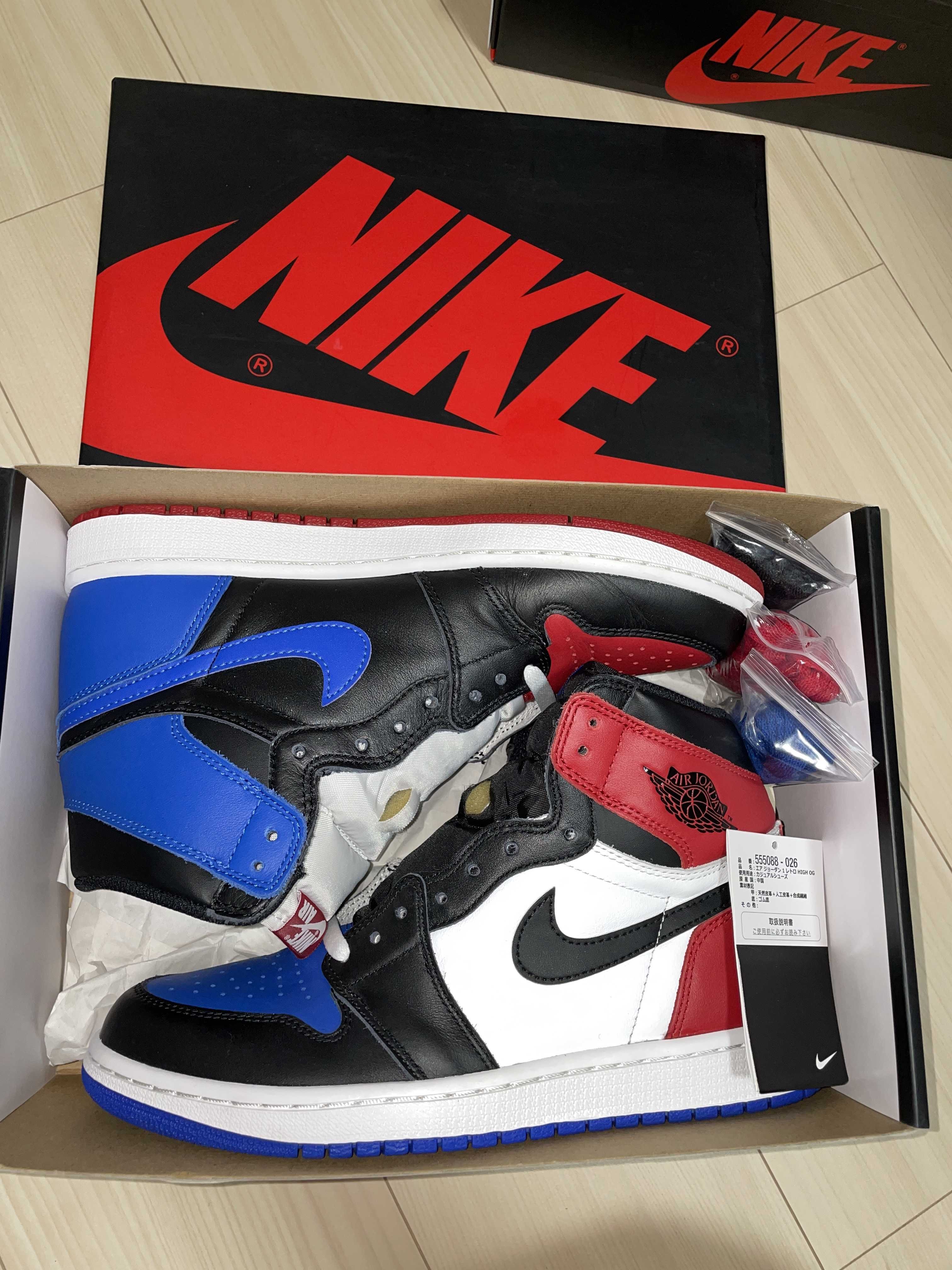 Nike Air Jordan 1 Retro High "Top 3"