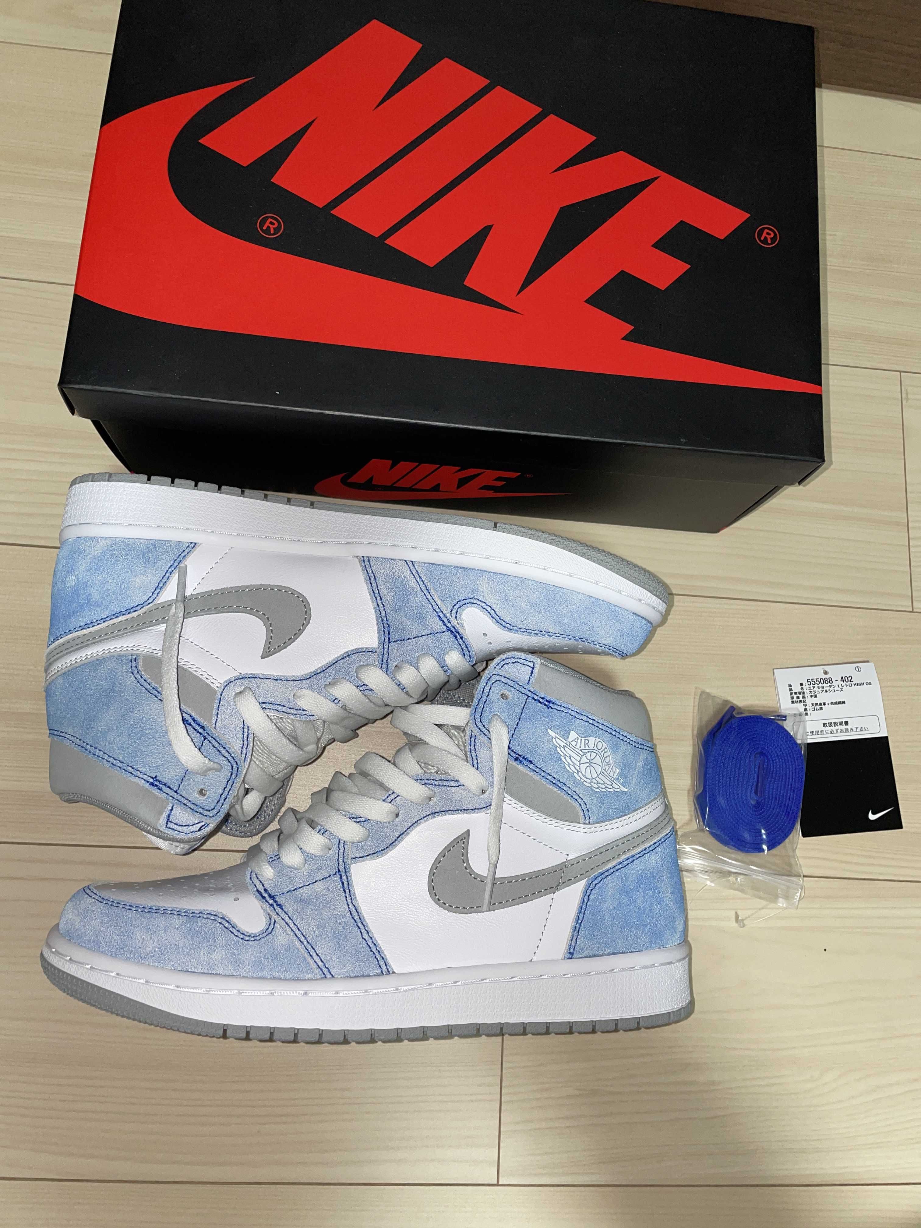 Nike Air Jordan 1 High OG "Hyper Royal"