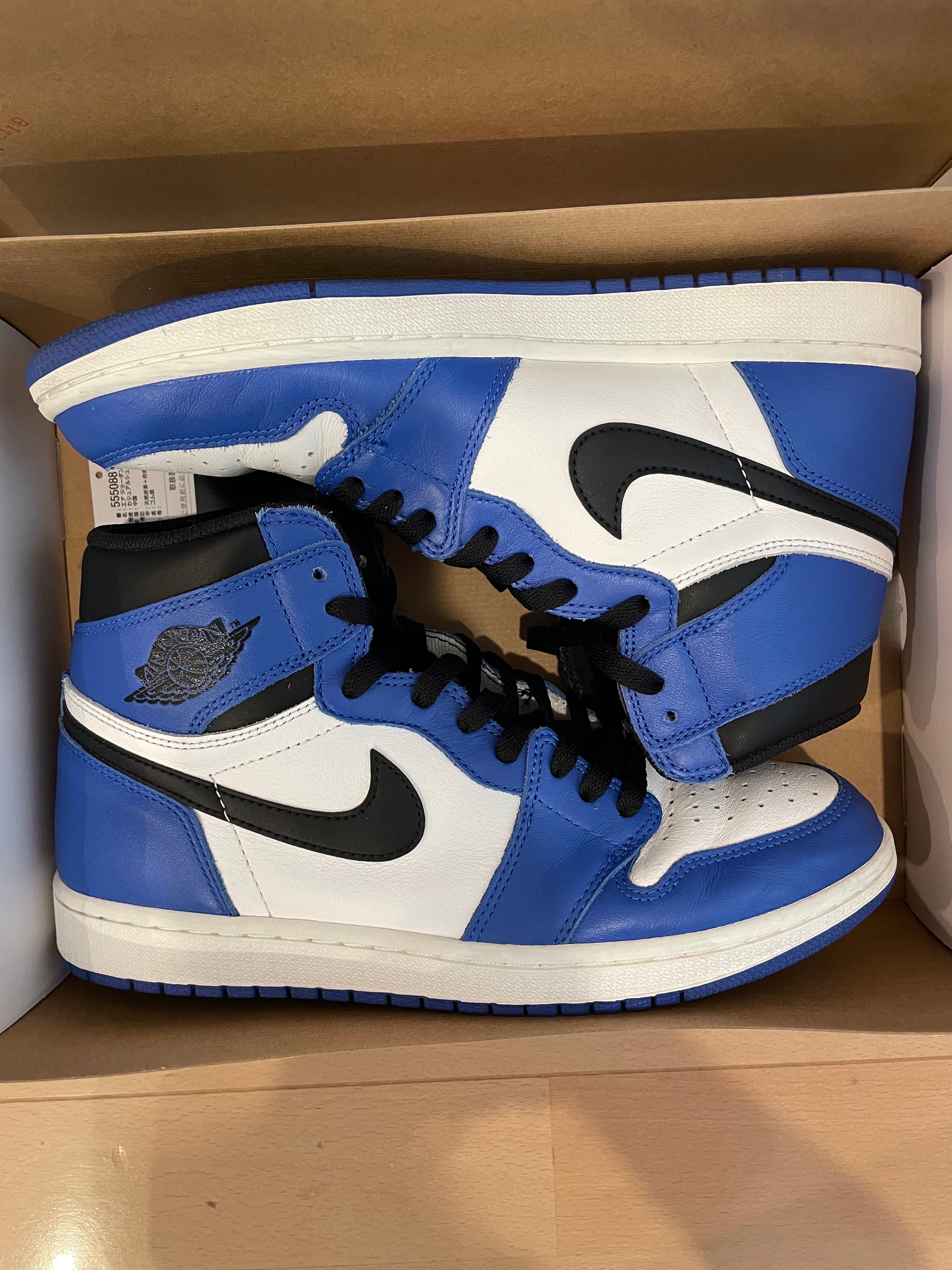 Nike Air Jordan 1 Retro High OG "Game Royal"