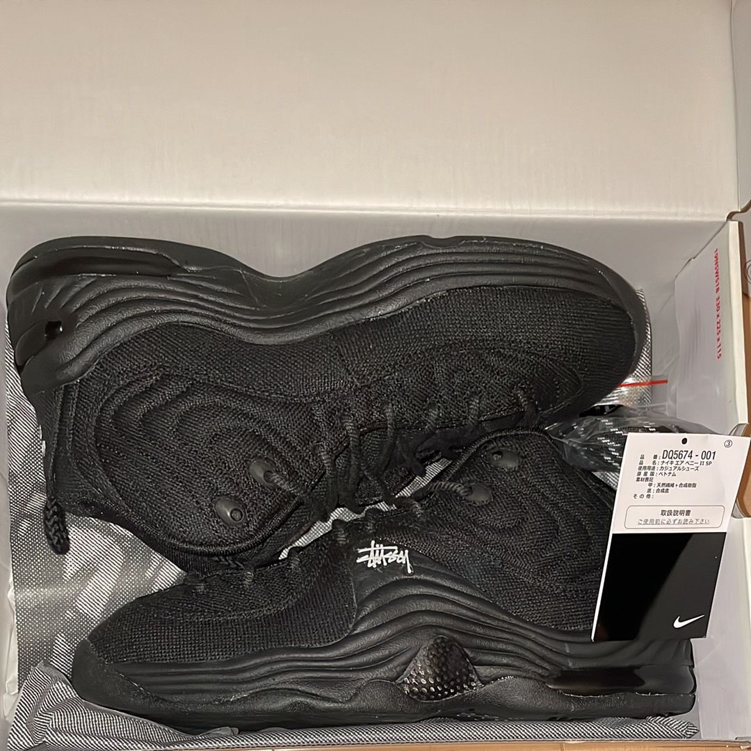 Stussy × Nike Air Penny 2 "Black"