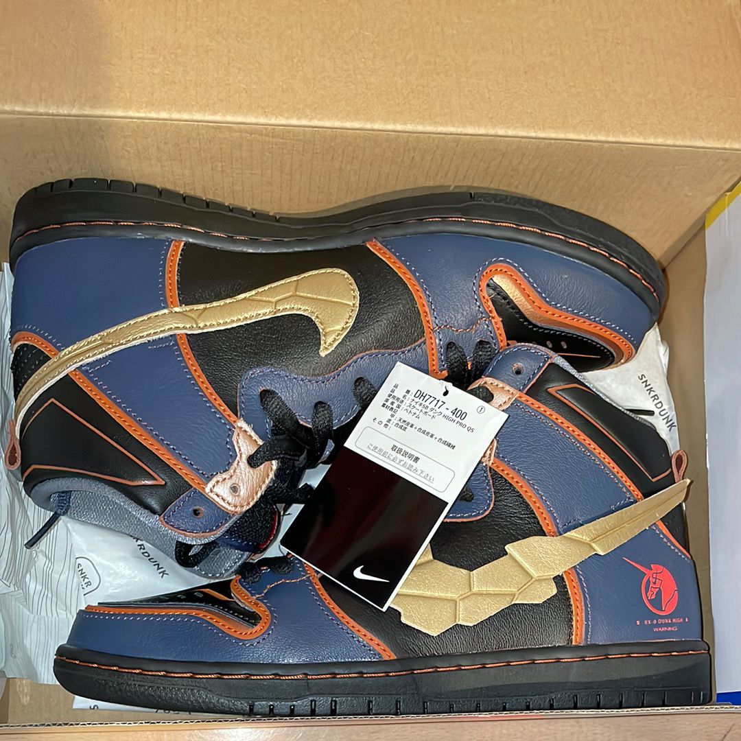 Gundam Unicorn × Nike SB Dunk High PRO QS "Banshee"