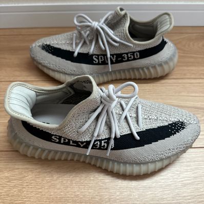 adidas YEEZY Boost 350V2 "Slate"