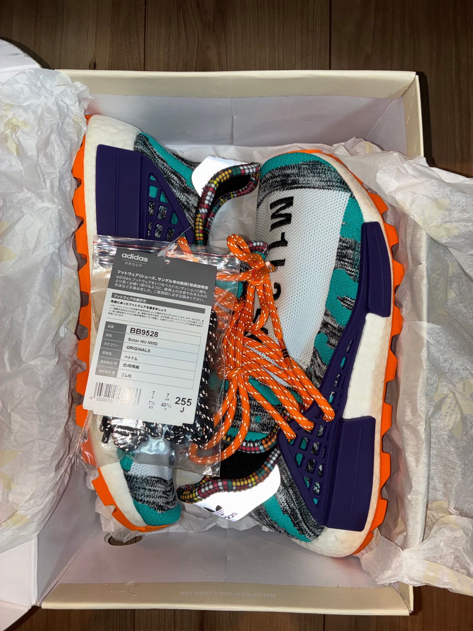 Pharrell Williams × adidas NMD HU SOLAR PACK "ORANGE"