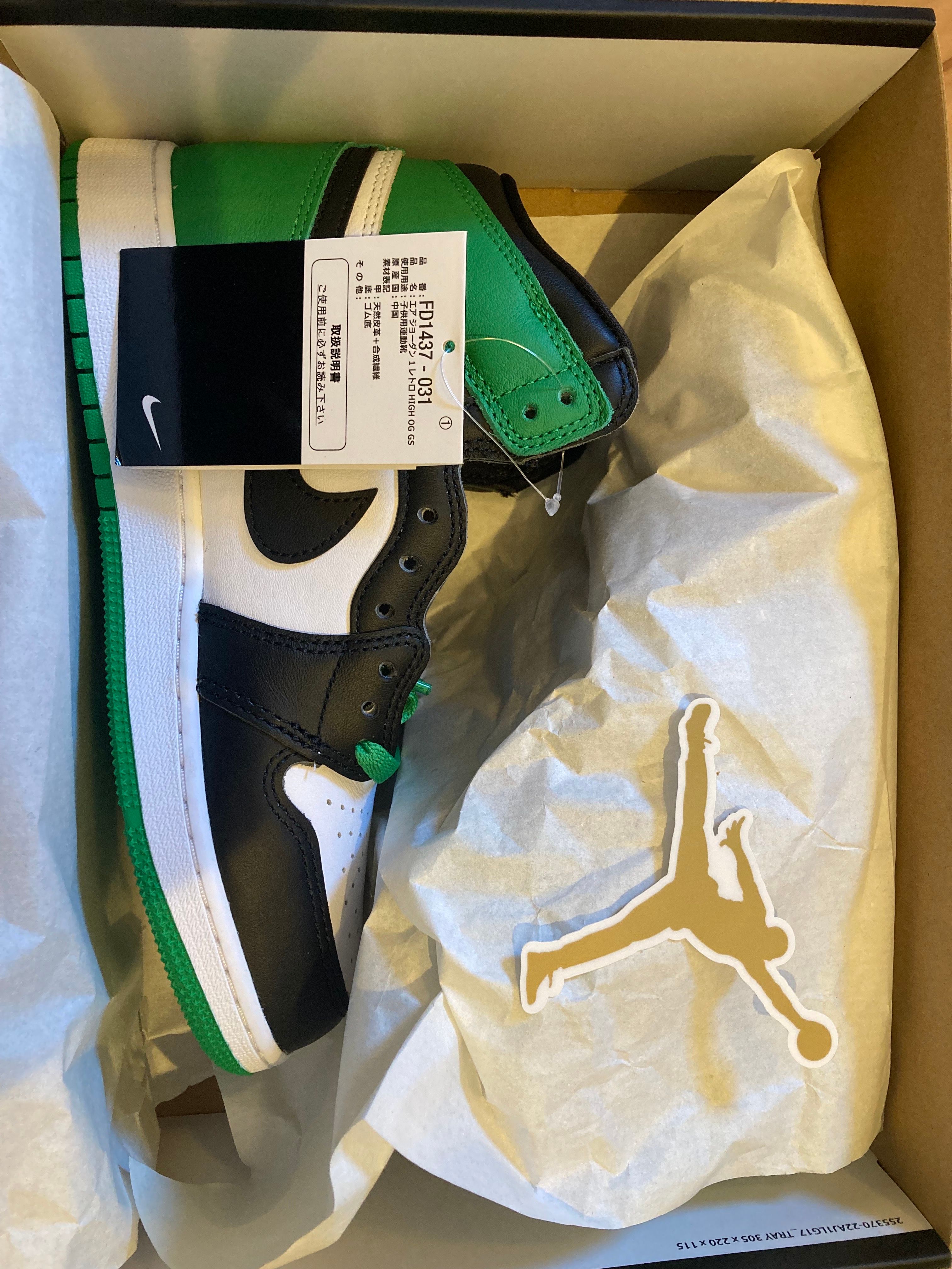 Nike GS Air Jordan 1 Retro High OG "Celtics/Black and Lucky Green" (2023)