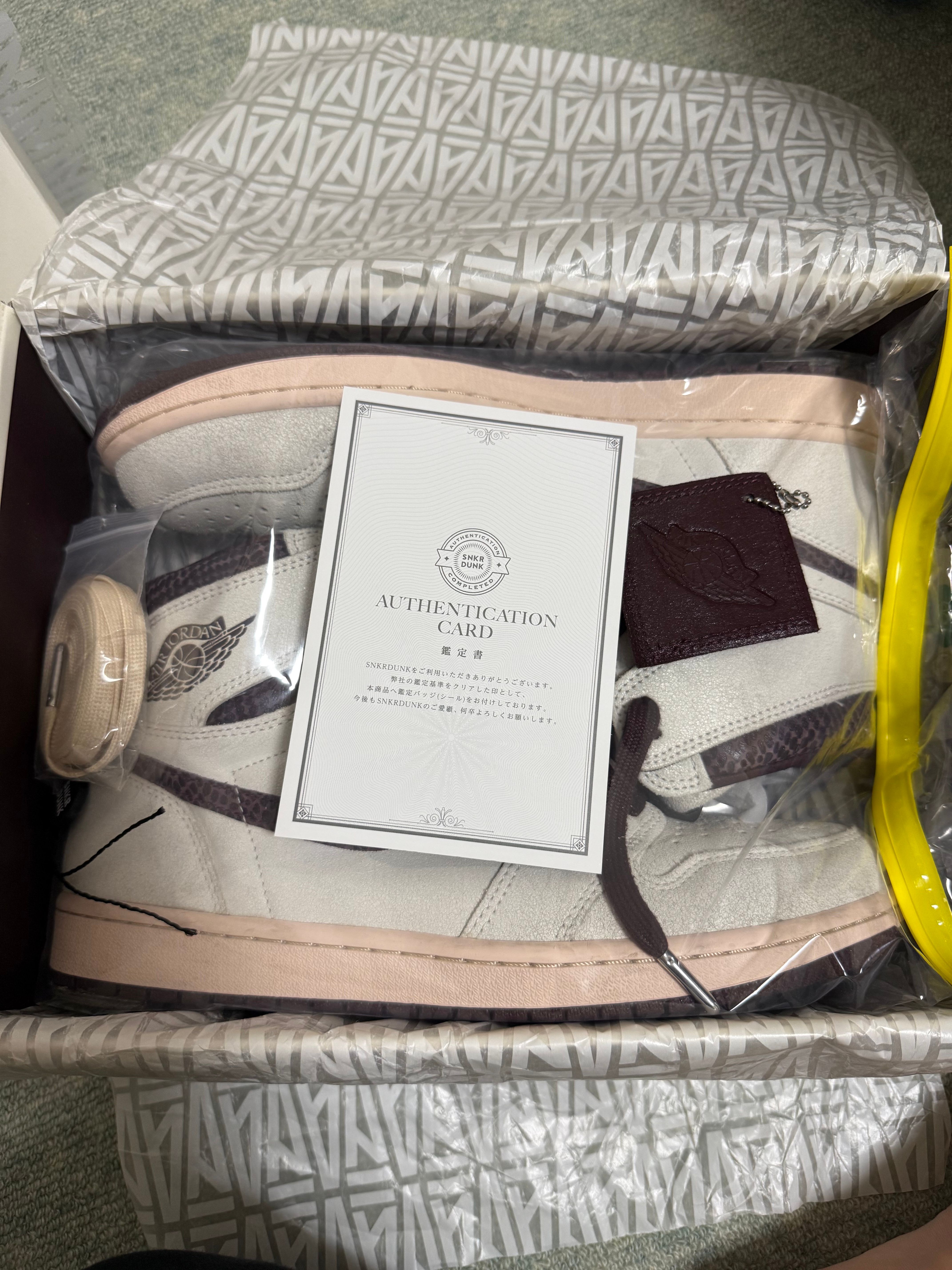 A Ma Maniere × Nike Air Jordan 1 Retro High OG "Sail and Burgundy"