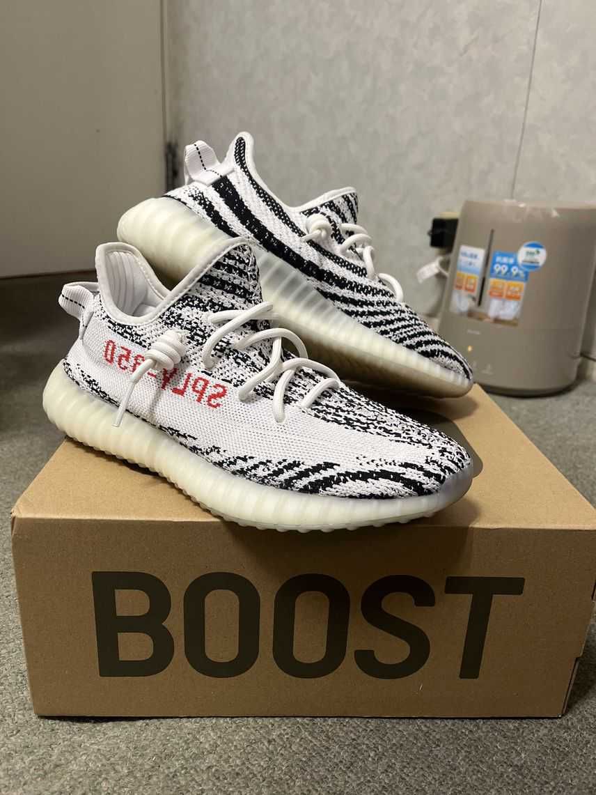 adidas YEEZY Boost 350 V2 "Zebra"