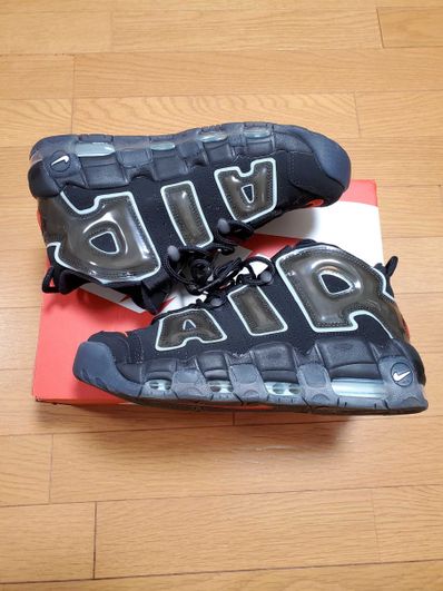 Nike Air More Uptempo "Made You Look"