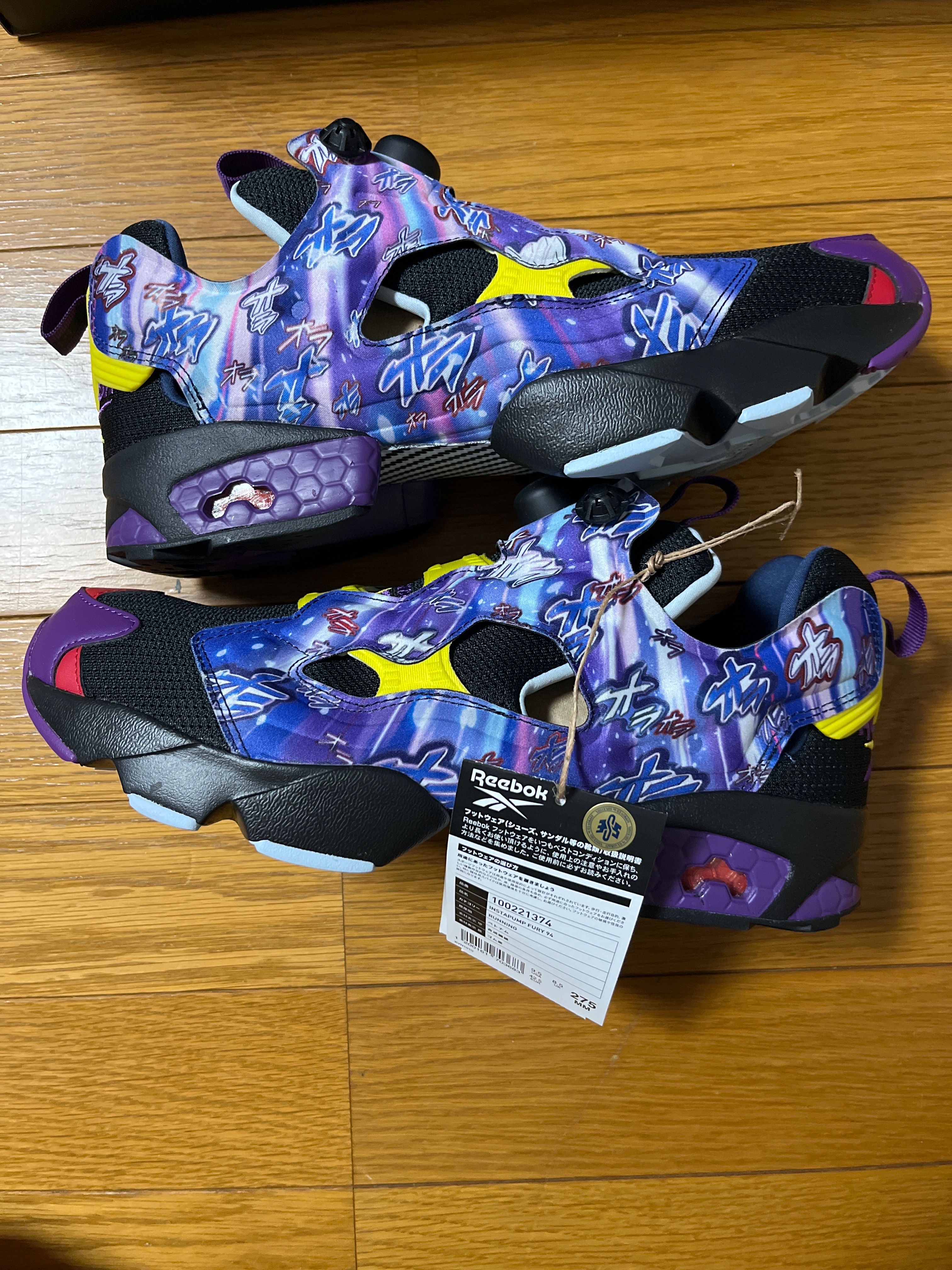 Jojo's Bizarre Adventure Stardust Crusaders × Reebok Instapump Fury 94 "Black/Purple"