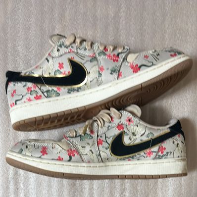 Rui Hachimura × Nike Air Jordan 1 Retro Low OG SP "Cranes"