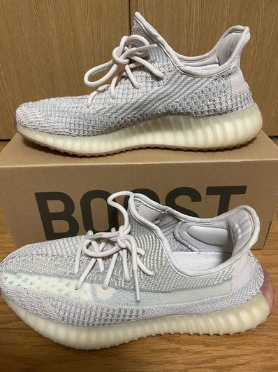 adidas YEEZY Boost 350 V2 "Citrin"
