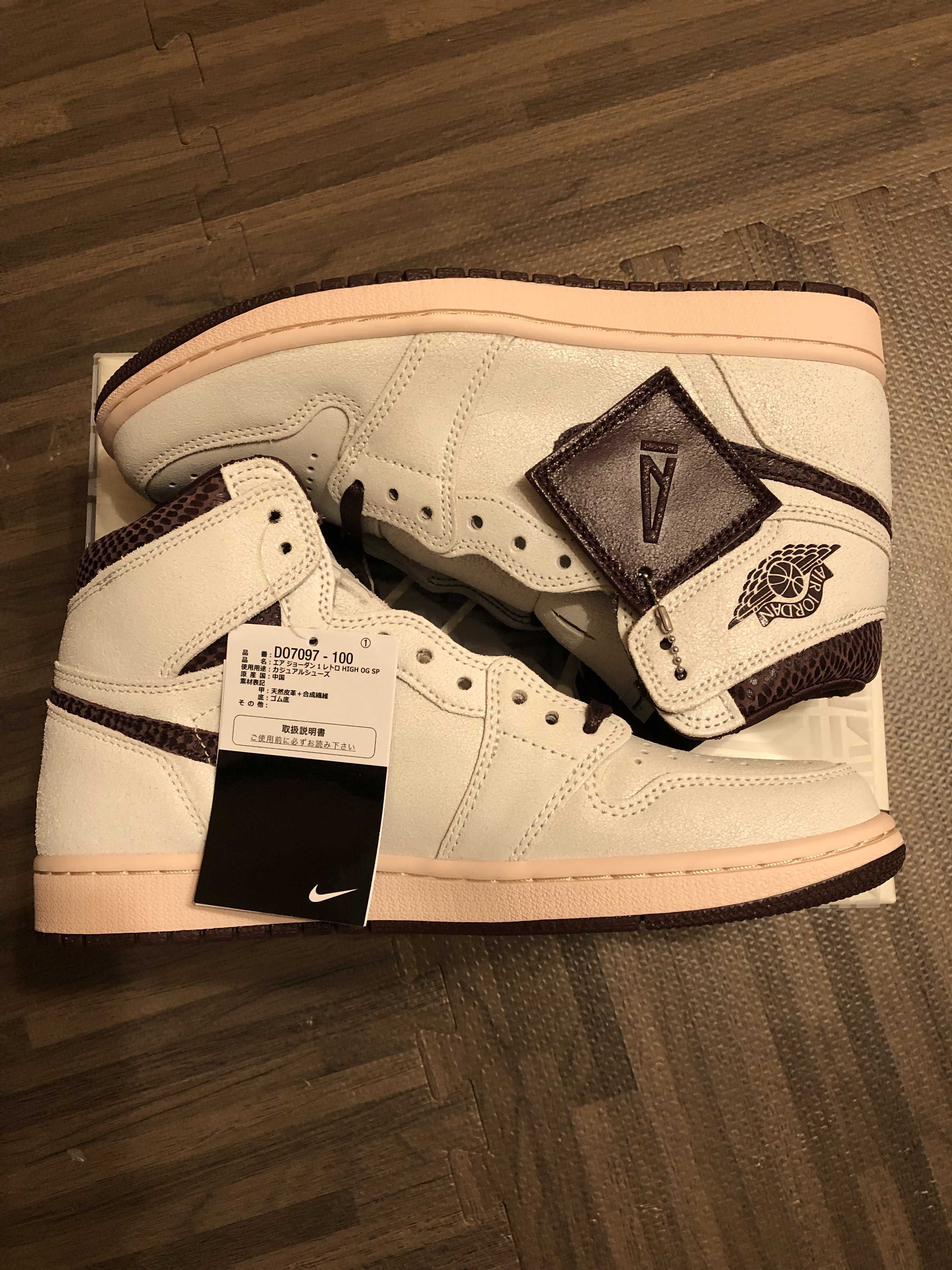A Ma Maniere × Nike Air Jordan 1 Retro High OG "Sail and Burgundy"