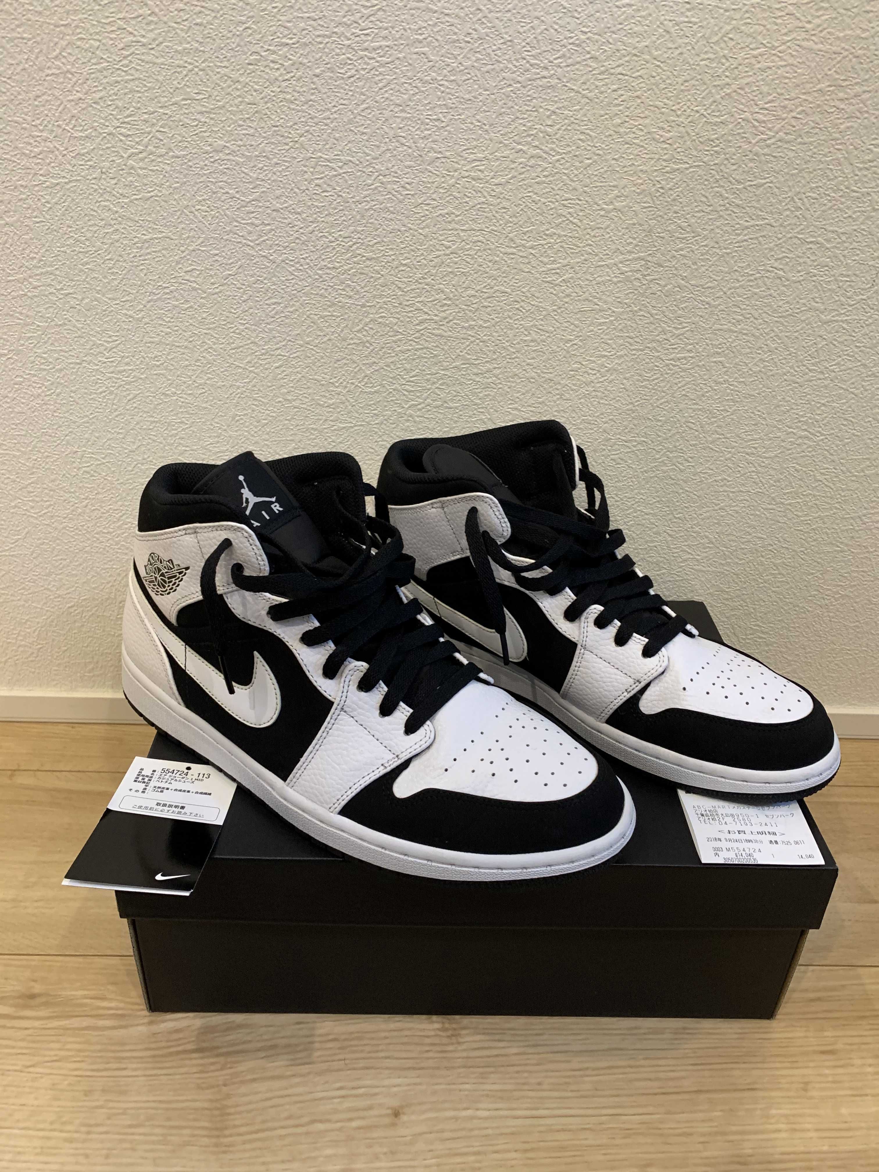 NIKE AIR JORDAN 1 MID "WHITE BLACK"
