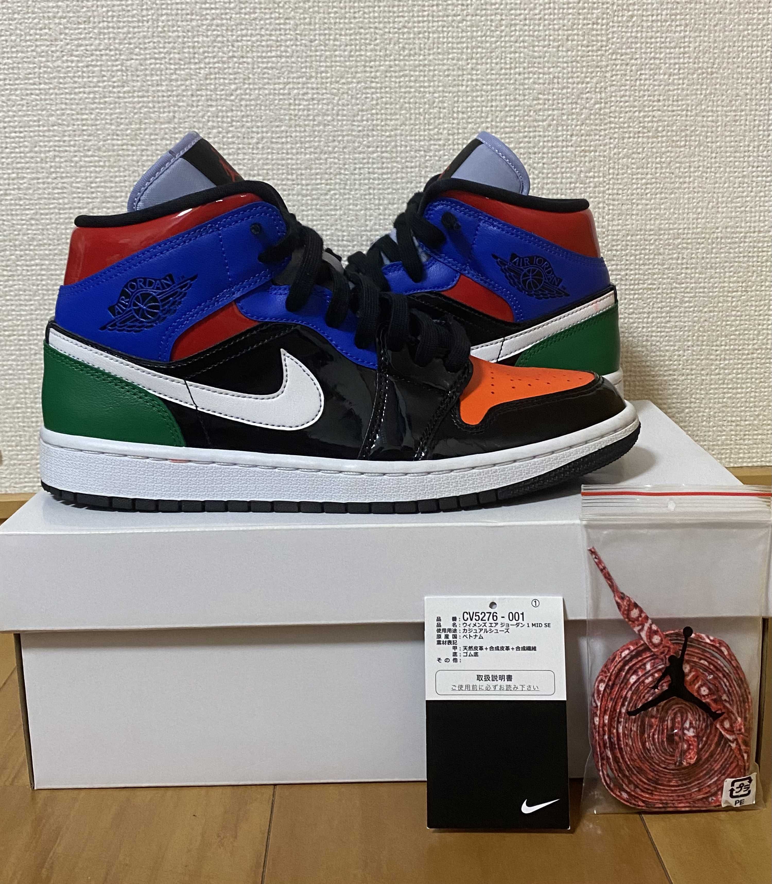 NIKE Women's AIR JORDAN 1 MID "PATENT BLEND"