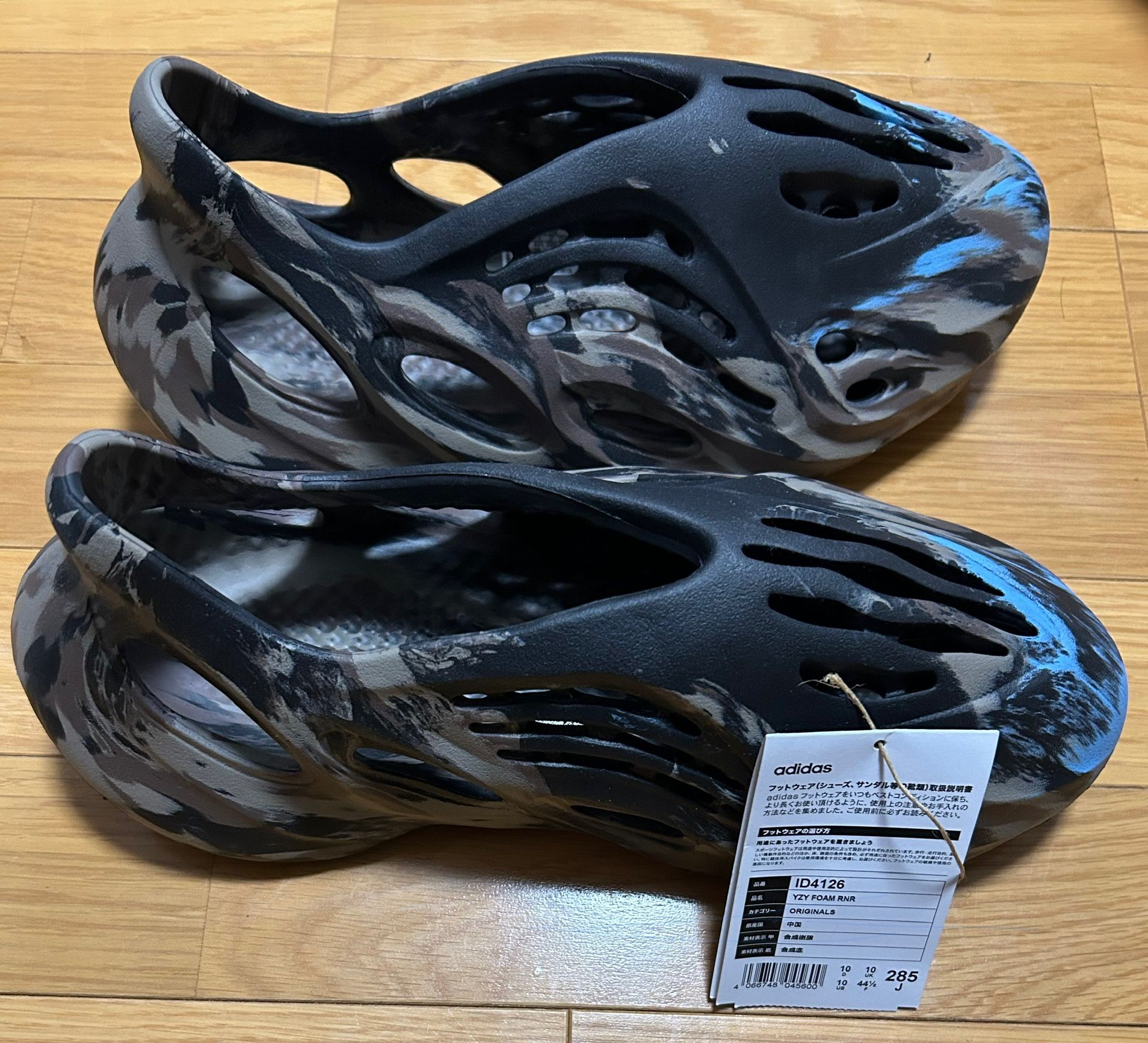 最終値下げadidas フォームランナー　26.5 2025年最新】イージーフォームランナ 26.5の人気アイテム - メルカリ