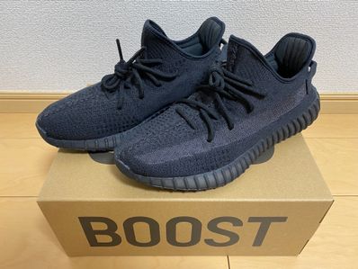 adidas YEEZY Boost 350V2 "Onyx"