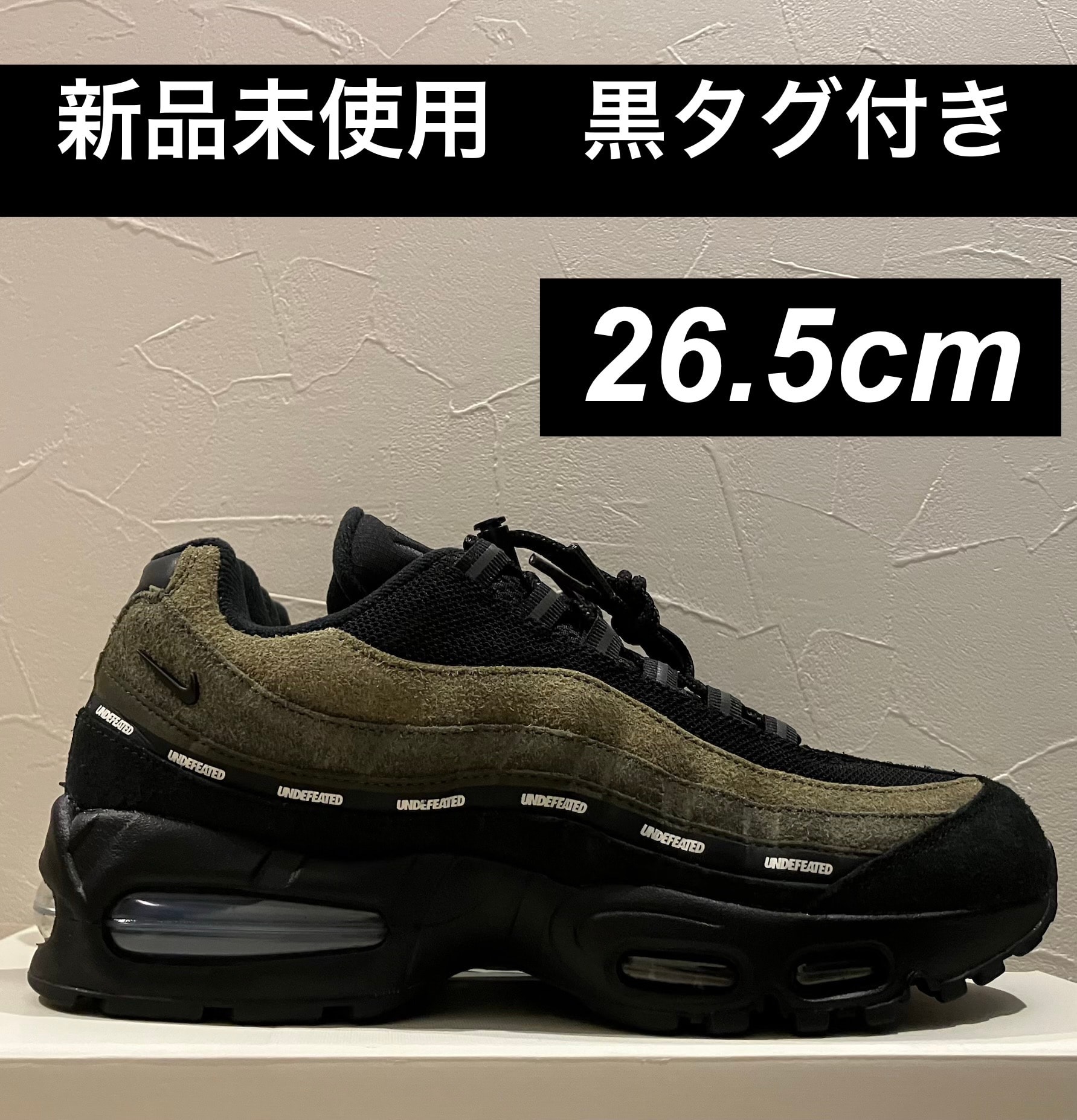 UNDEFEATED × Nike Air Max 95 "Medium Olive" (Serial Numbered/2000 pairs)