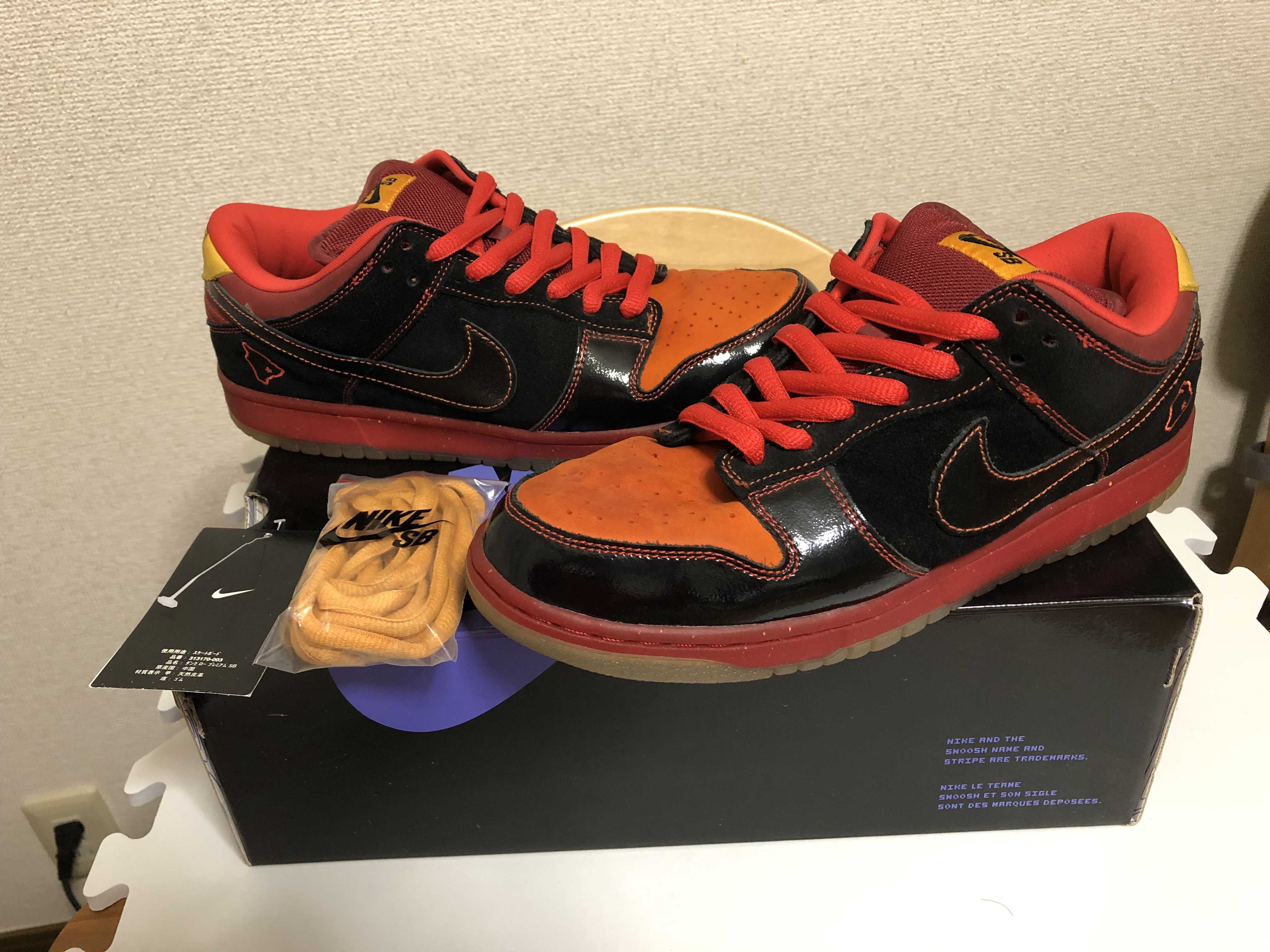 Nike SB Dunk Low "Hawaii"