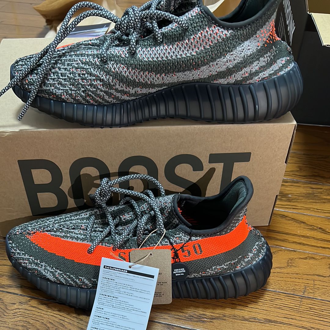 adidas YEEZY Boost 350V2 "Carbon Beluga"