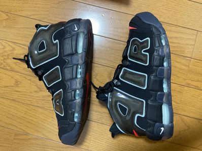 Nike Air More Uptempo "Made You Look"