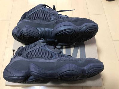 adidas YEEZY 500 "Utility Black"