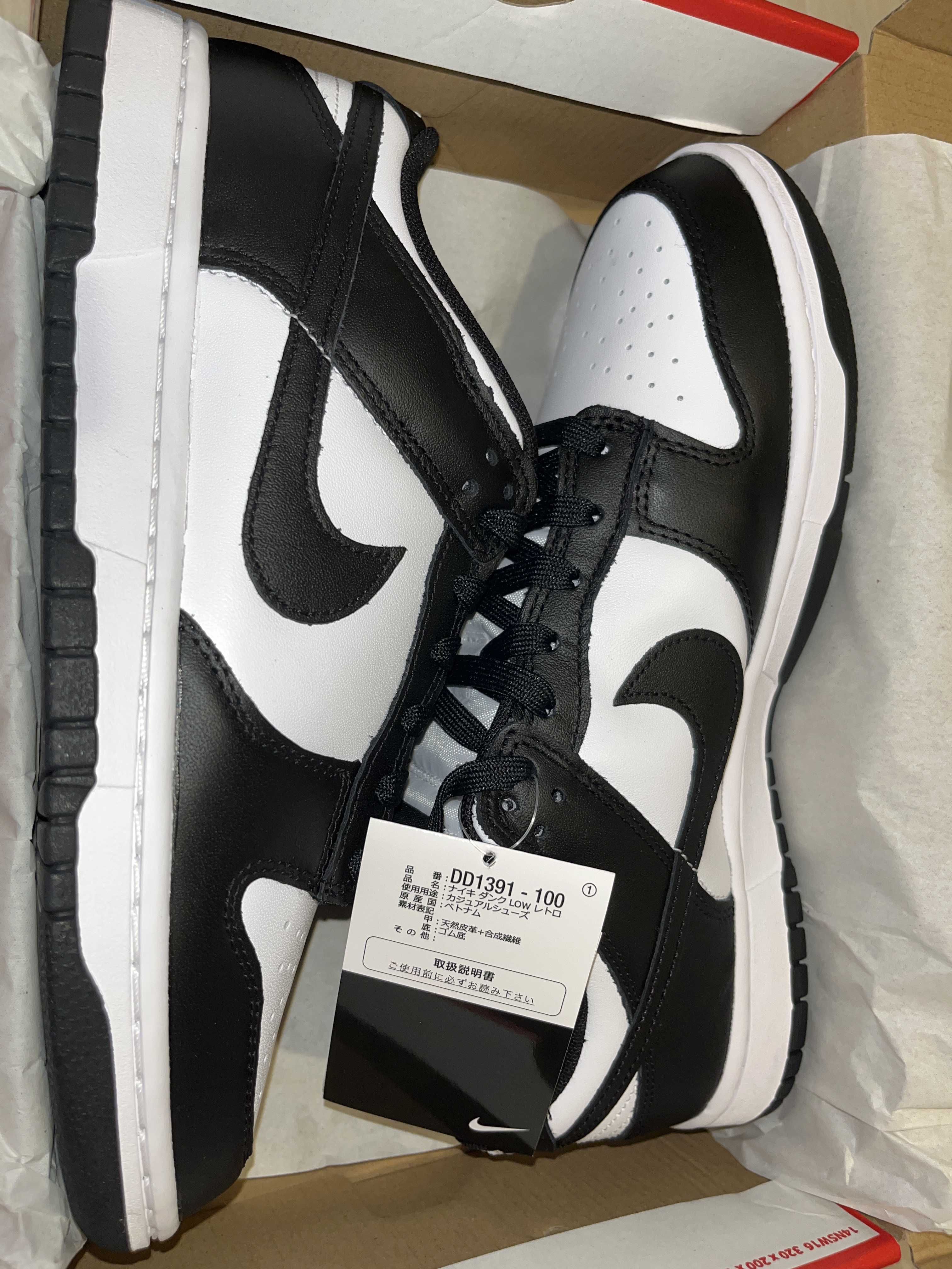 Nike Dunk Low Retro "Panda/White/Black"