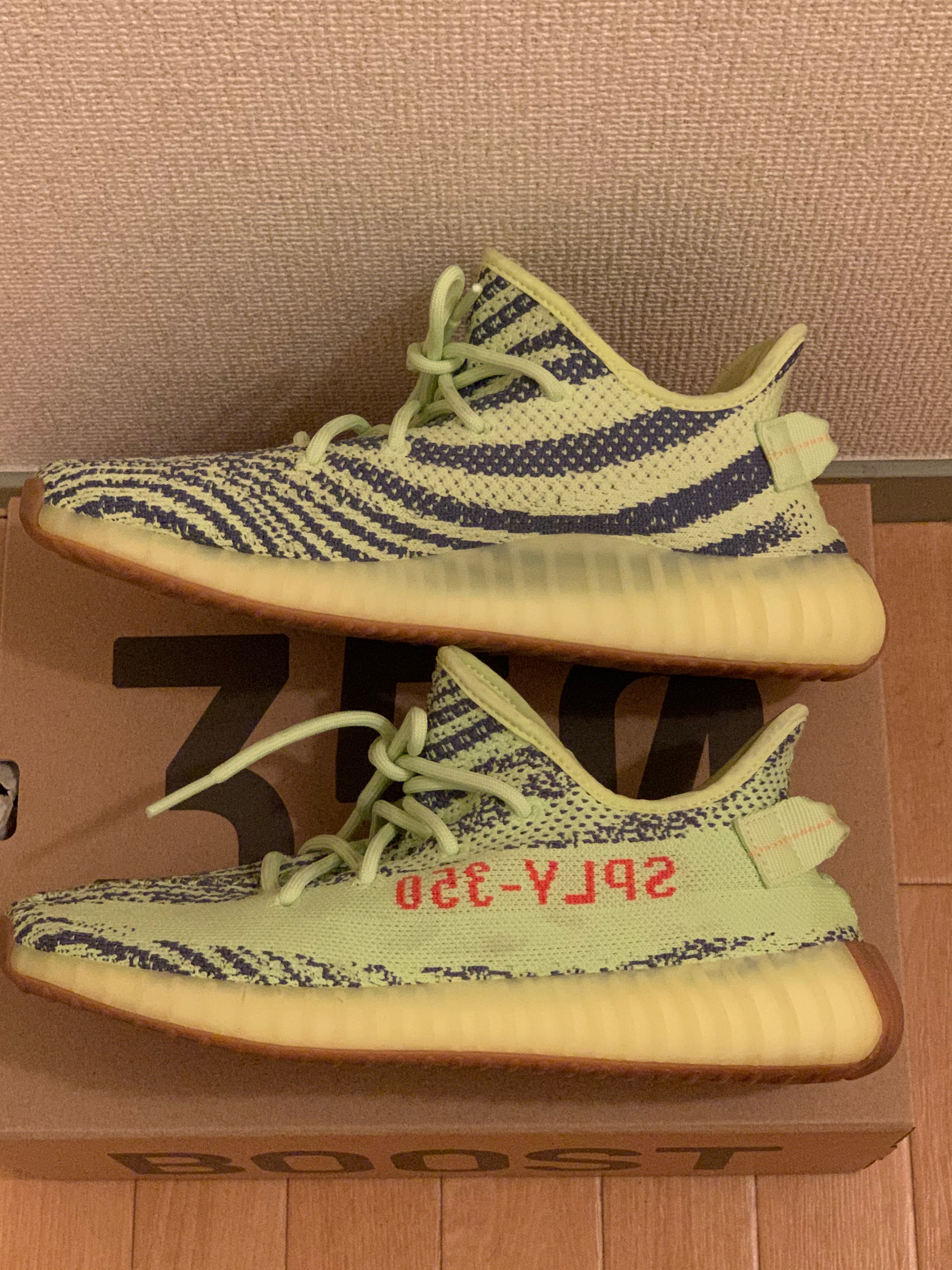 adidas Yeezy Boost 350 V2 "Semi Frozen Yellow"