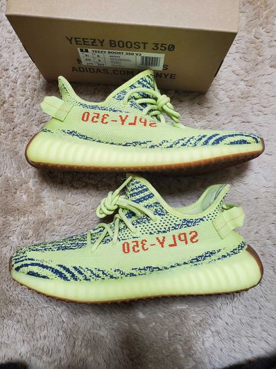 adidas Yeezy Boost 350 V2 "Semi Frozen Yellow"