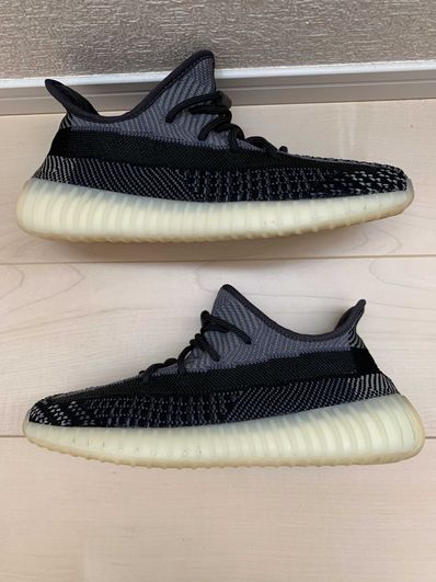 adidas YEEZY Boost 350V2 "Carbon"