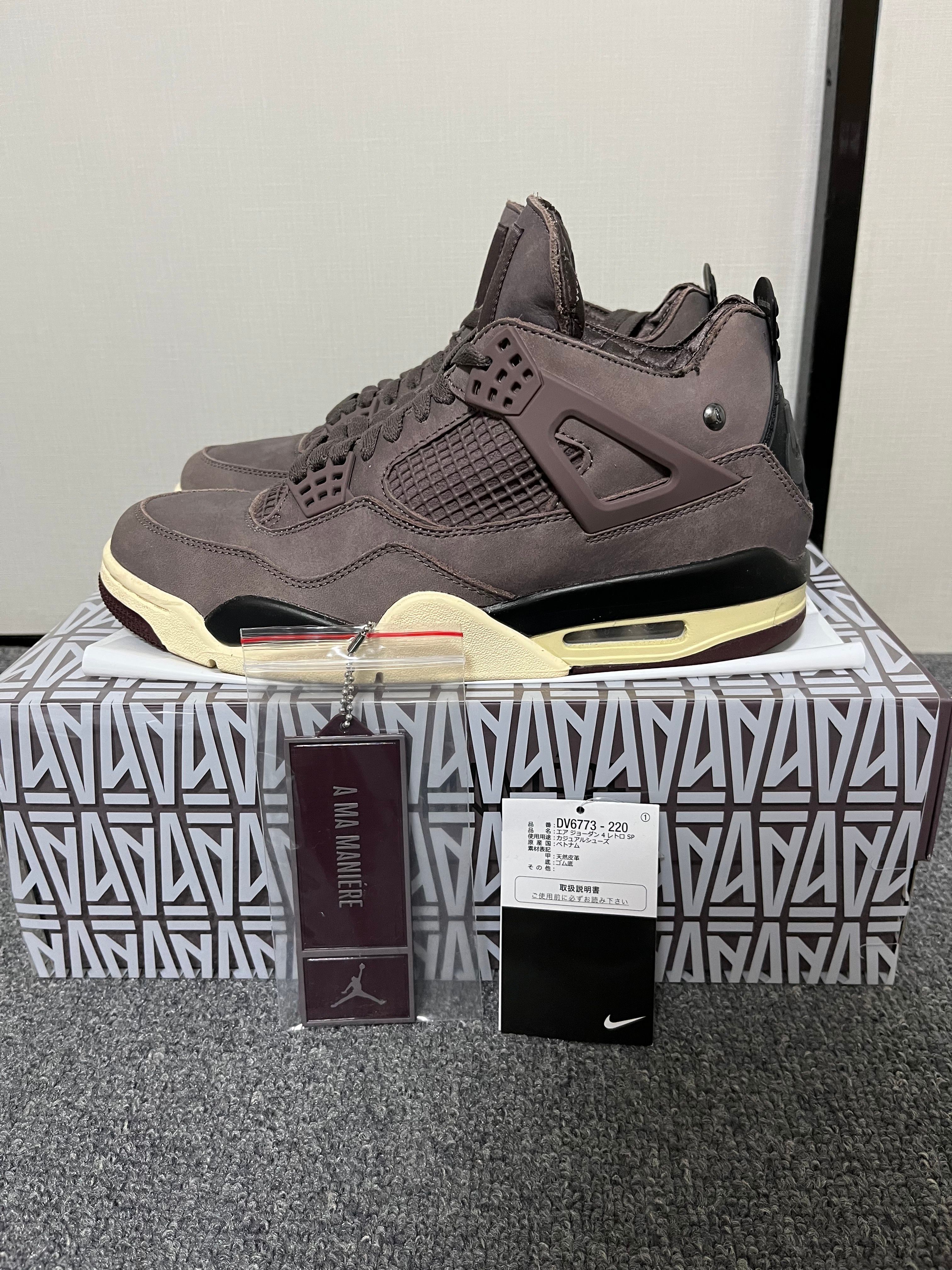 A Ma Maniere × Nike Air Jordan 4 "Violet Ore"