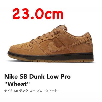 Nike SB Dunk Low Pro "Wheat"