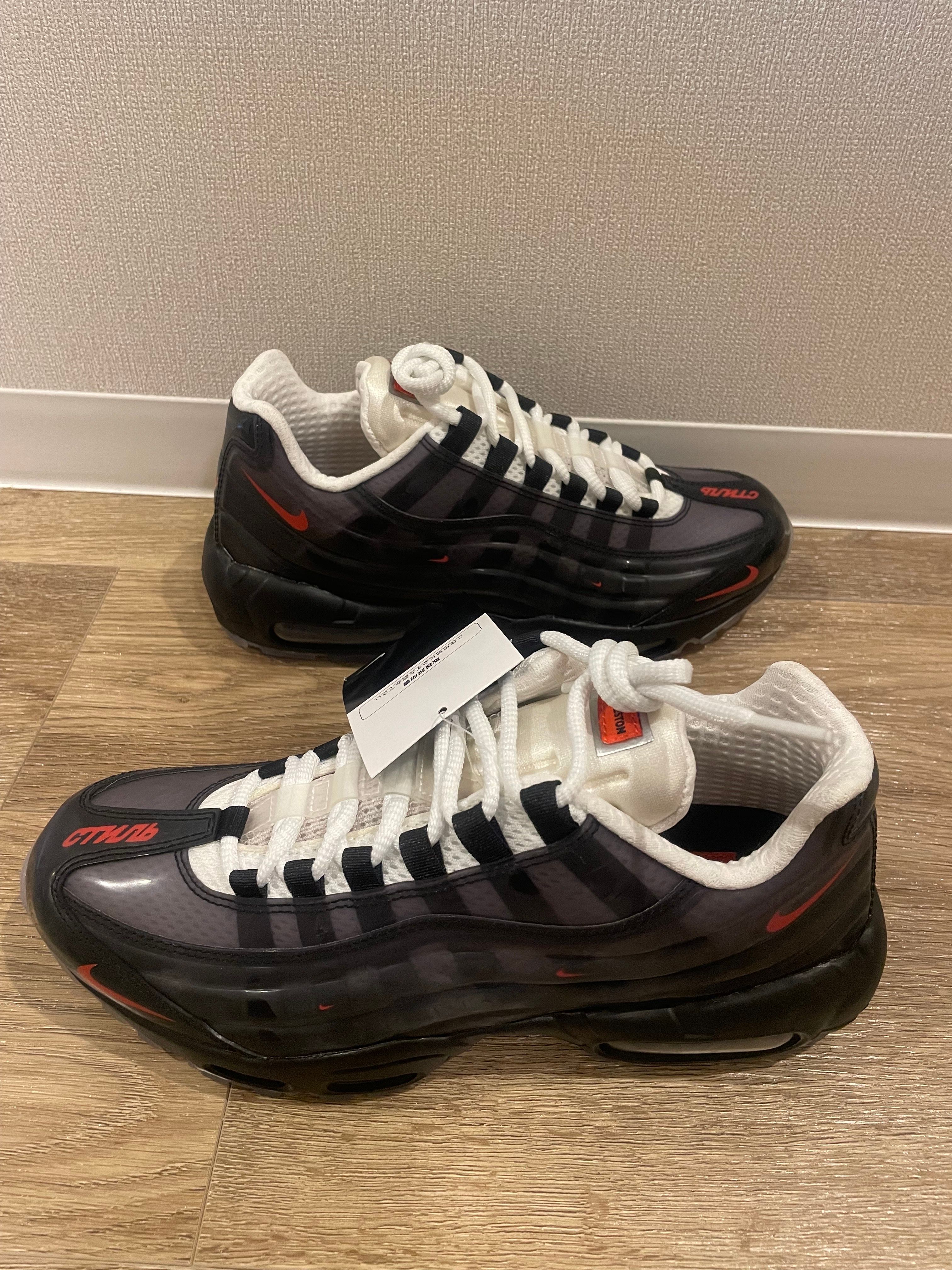 Nike Air Max 95 By You & Unlocked By You (NIKEiD)