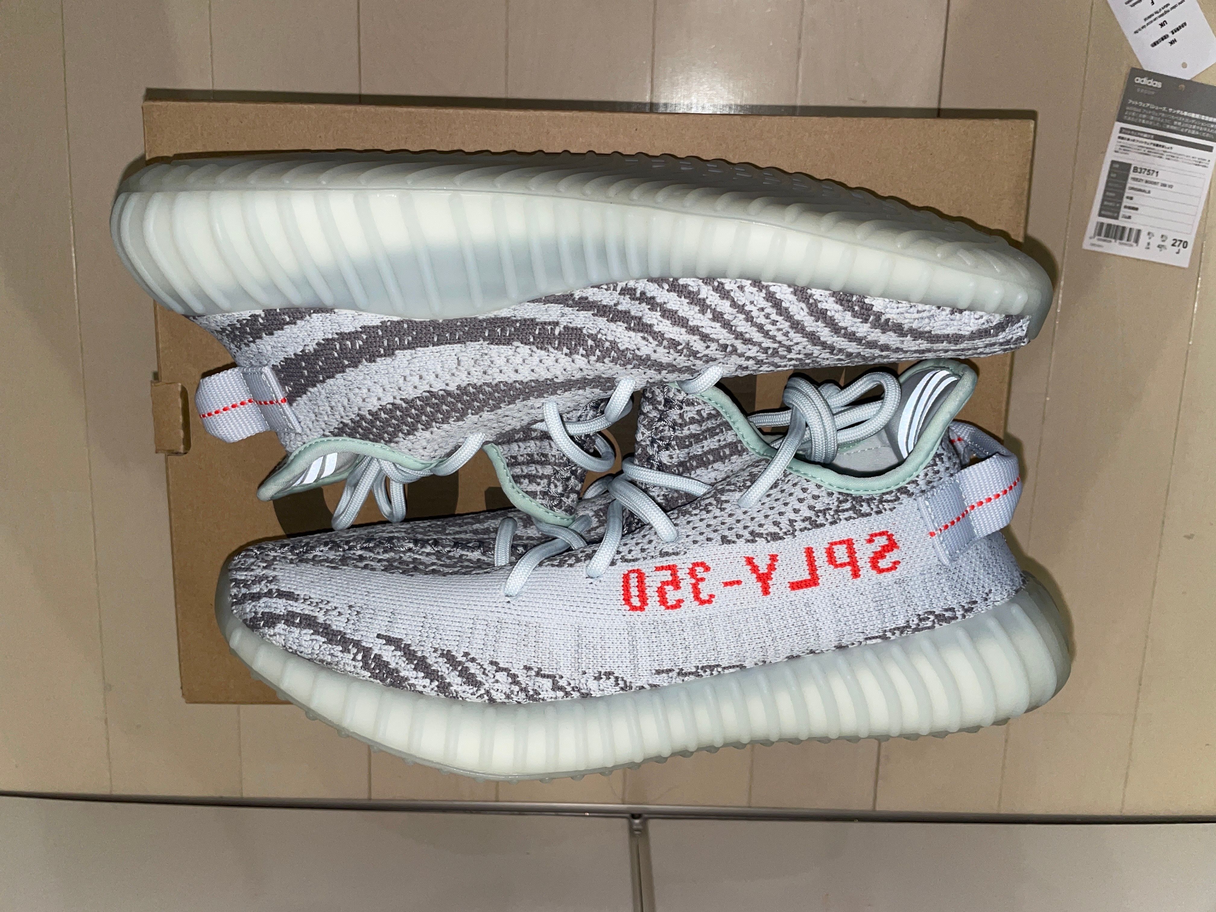 adidas YEEZY Boost 350 V2 "Blue Tint"