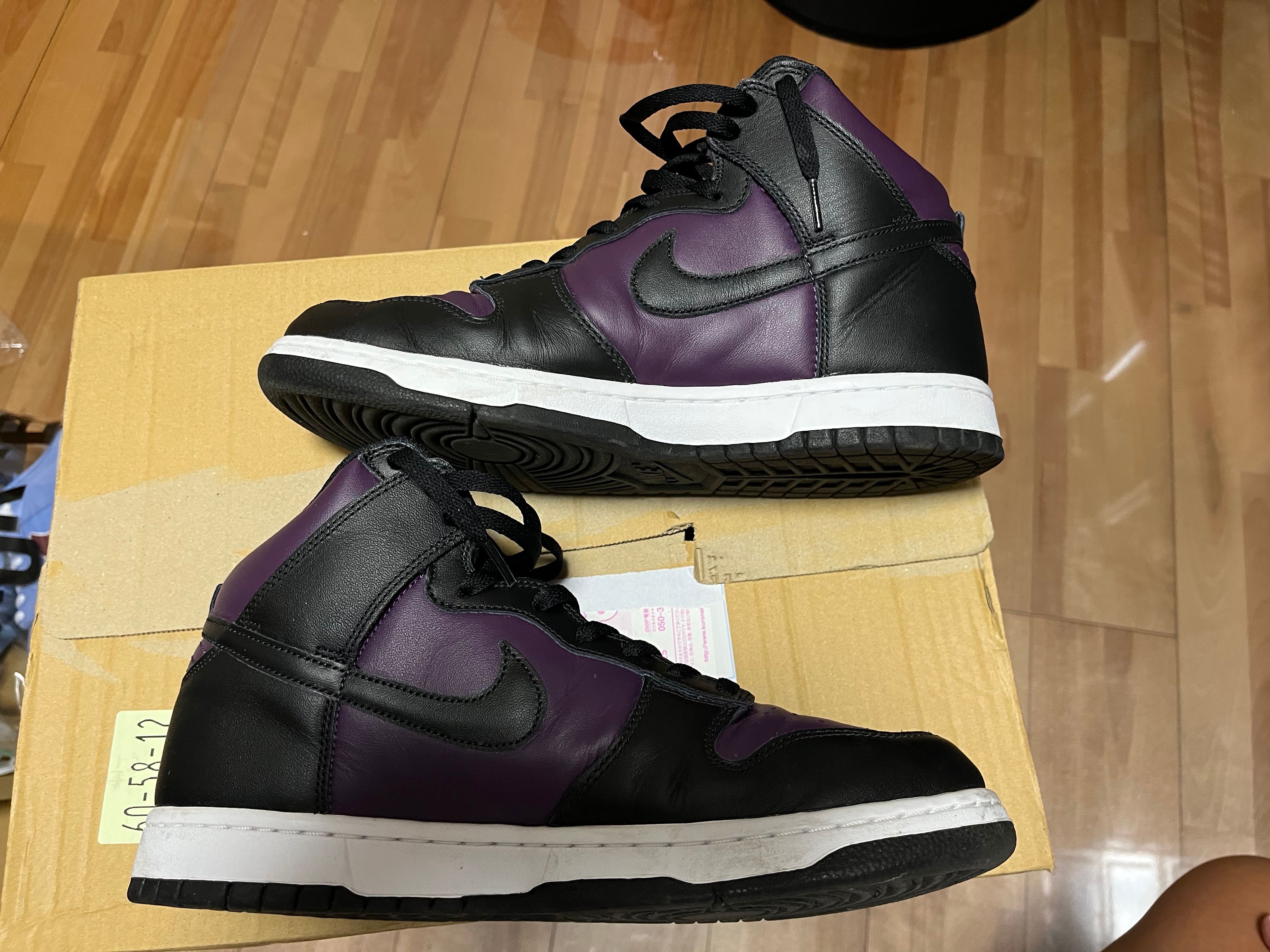 Fragment × Nike Dunk High City Pack "Beijing" (2021)